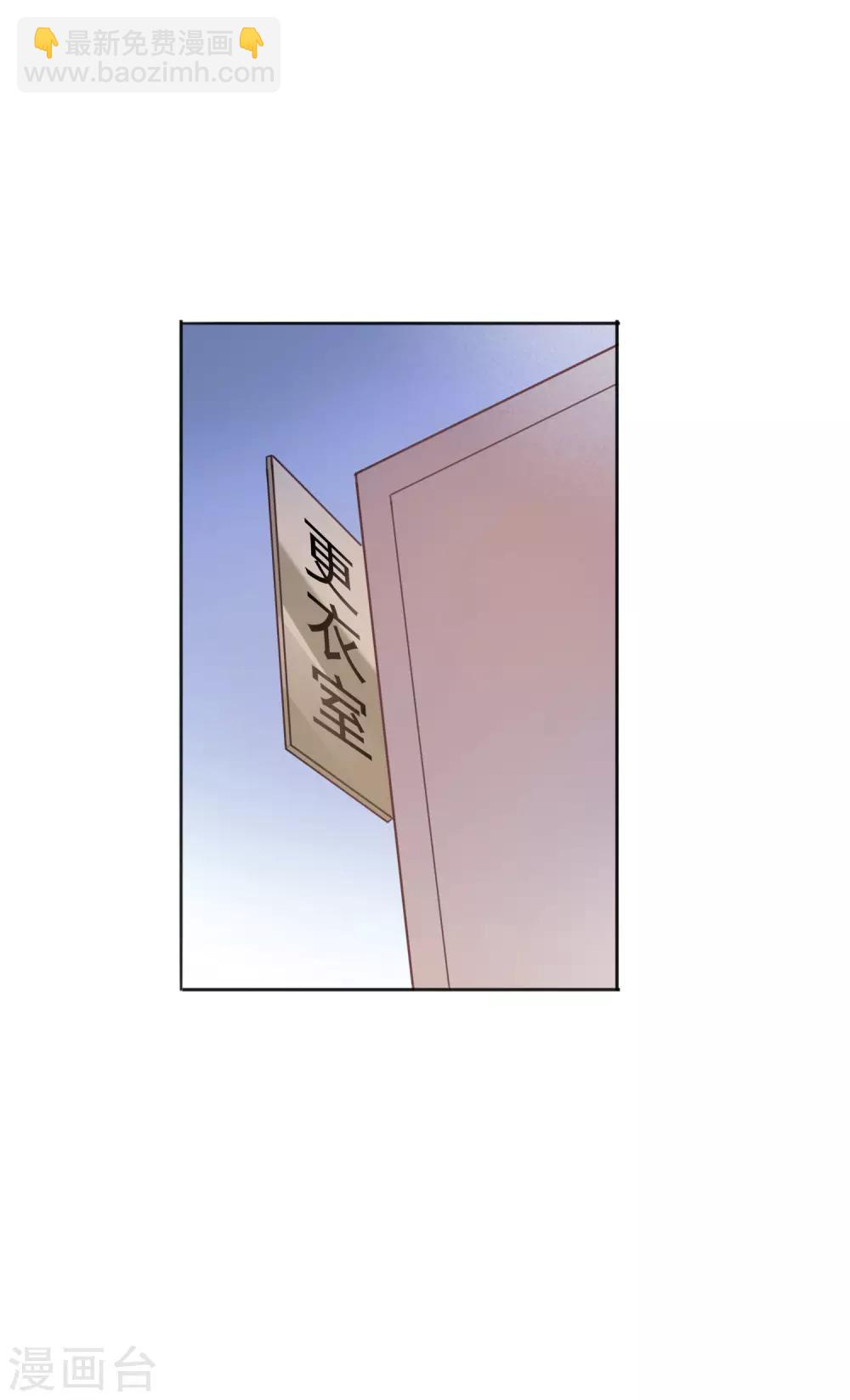 第17话 没人的时候超热情哦(1/2)-第24话