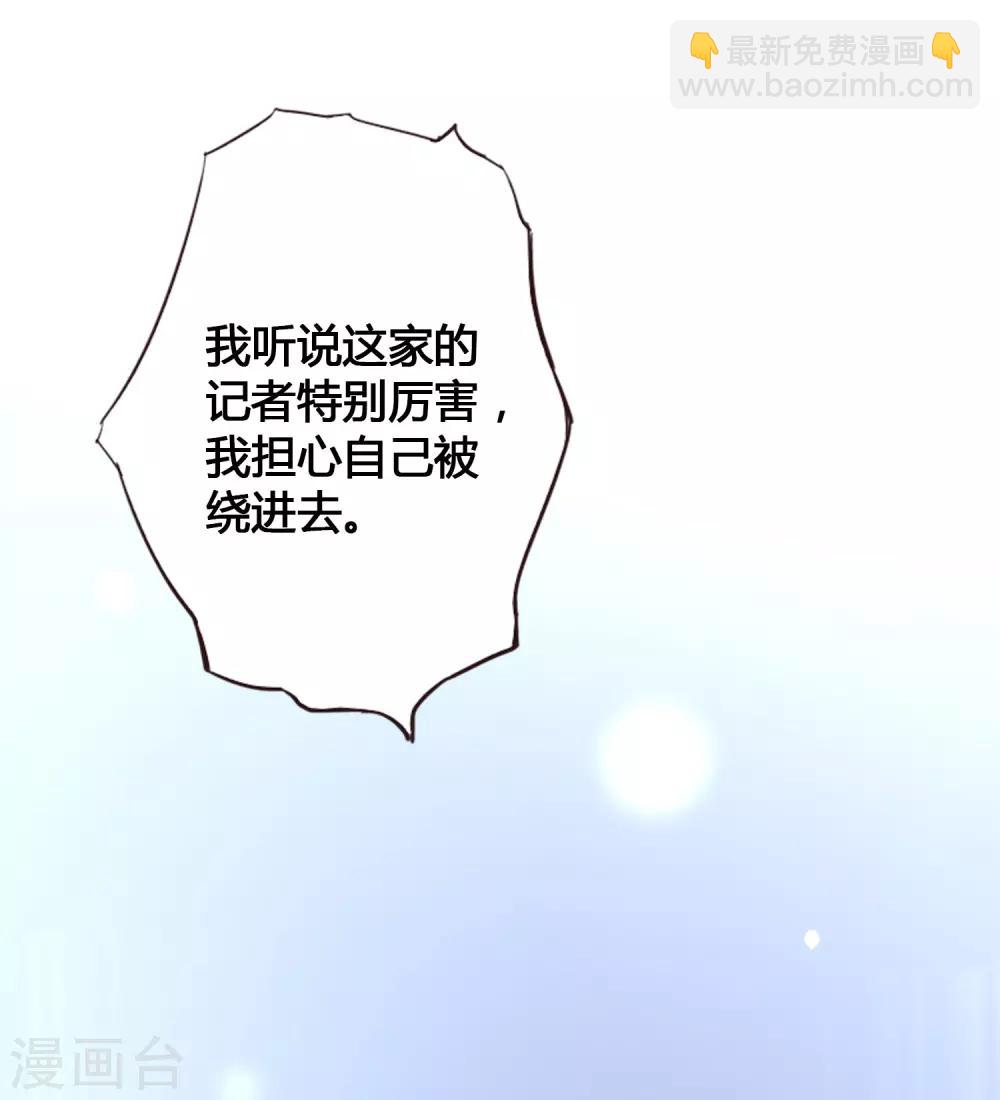 第17话 没人的时候超热情哦(1/2)-第24话