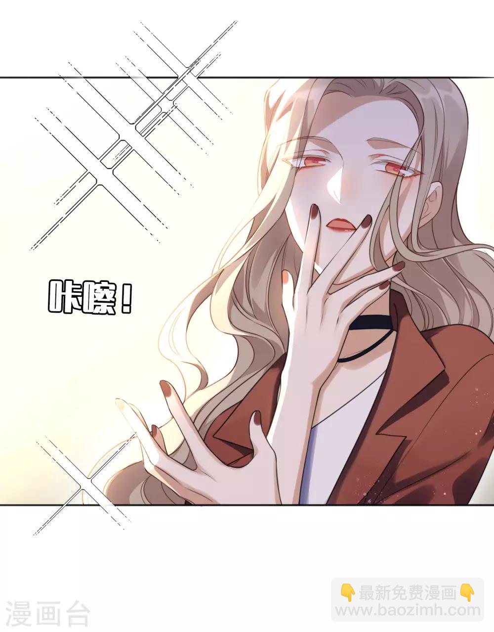 第17话 没人的时候超热情哦(1/2)-第24话