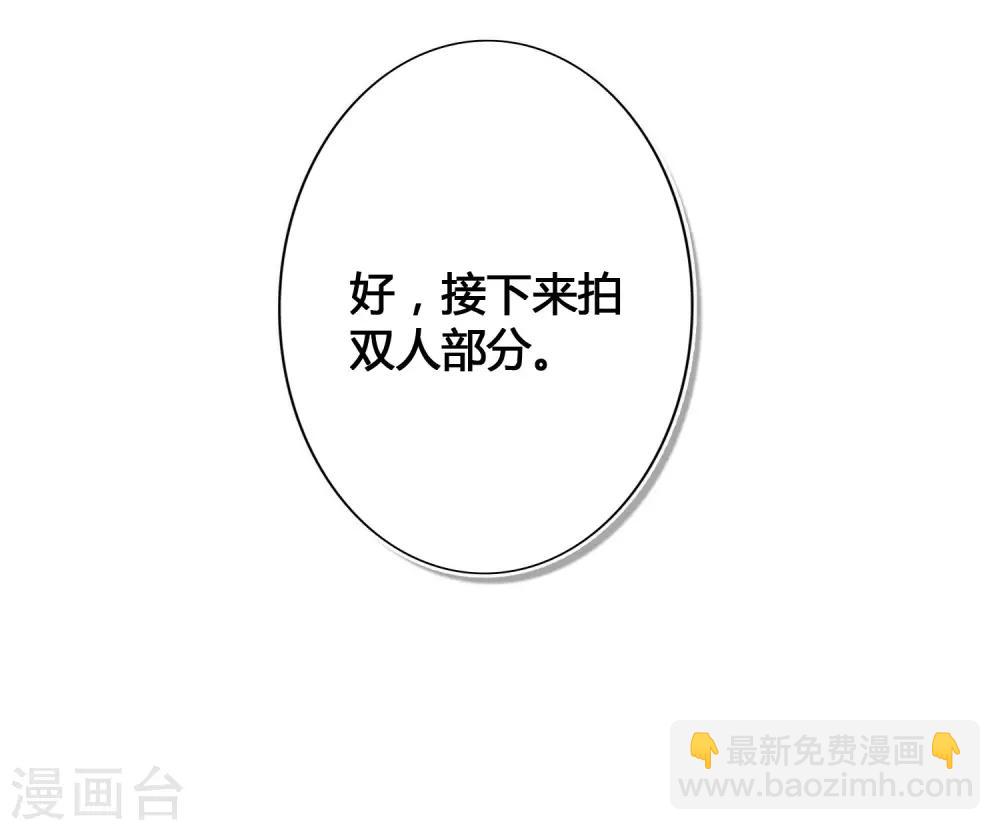 第17话 没人的时候超热情哦(1/2)-第24话