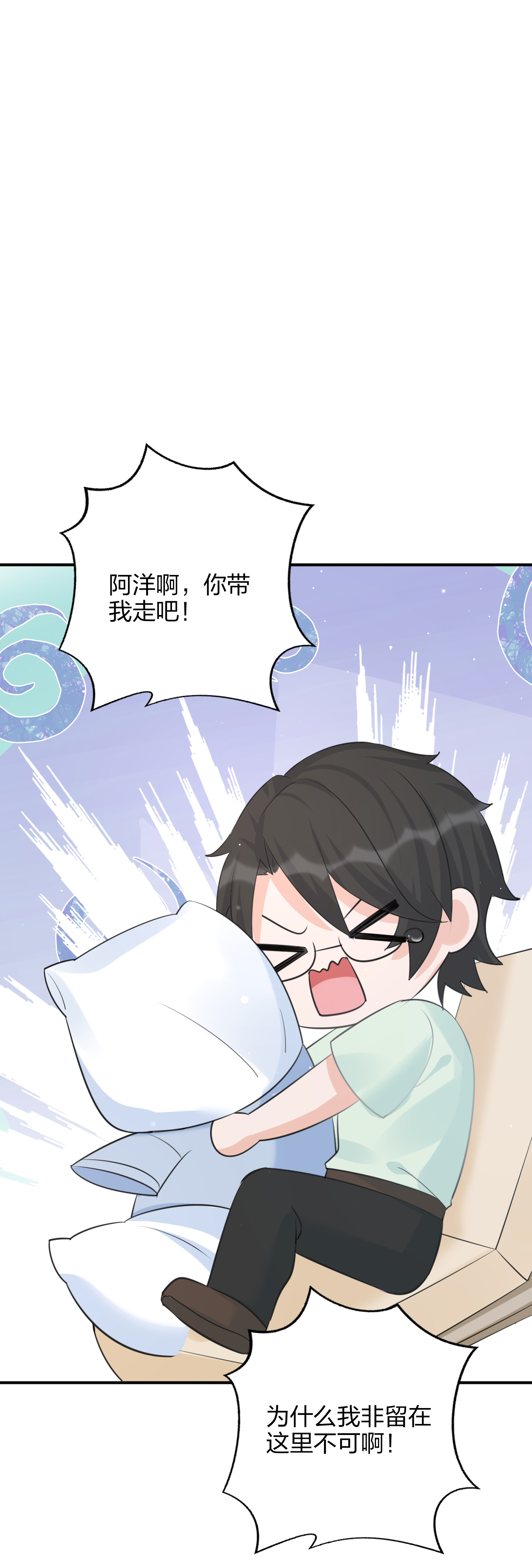 第185话 特殊安排-第232话