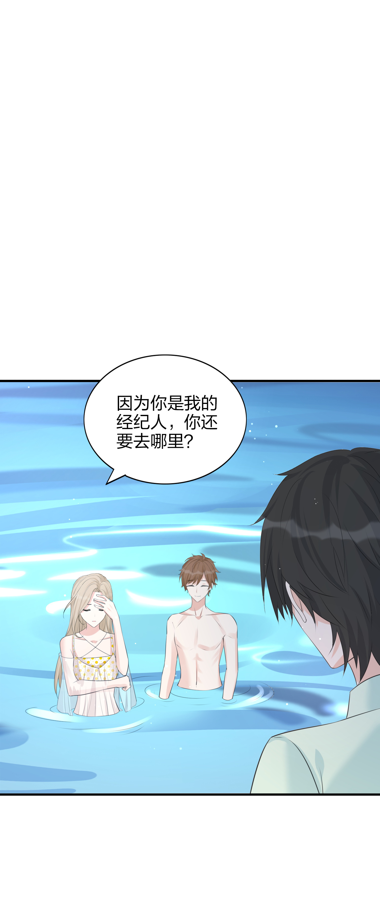 第185话 特殊安排-第232话