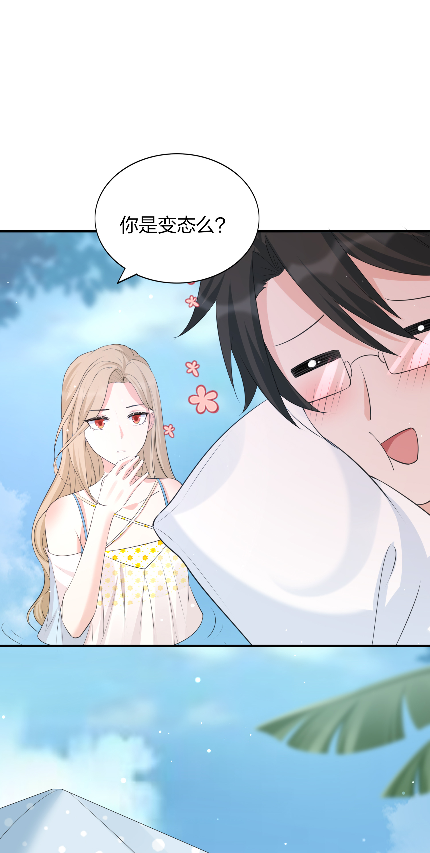第185话 特殊安排-第232话