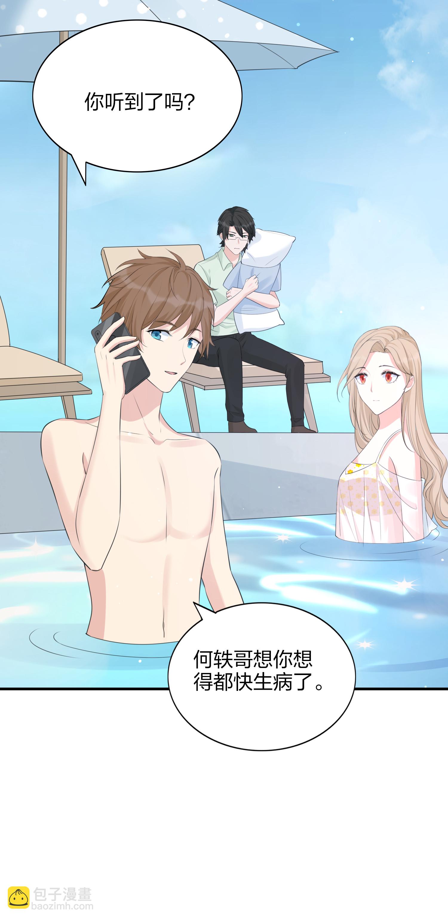 第185话 特殊安排-第232话