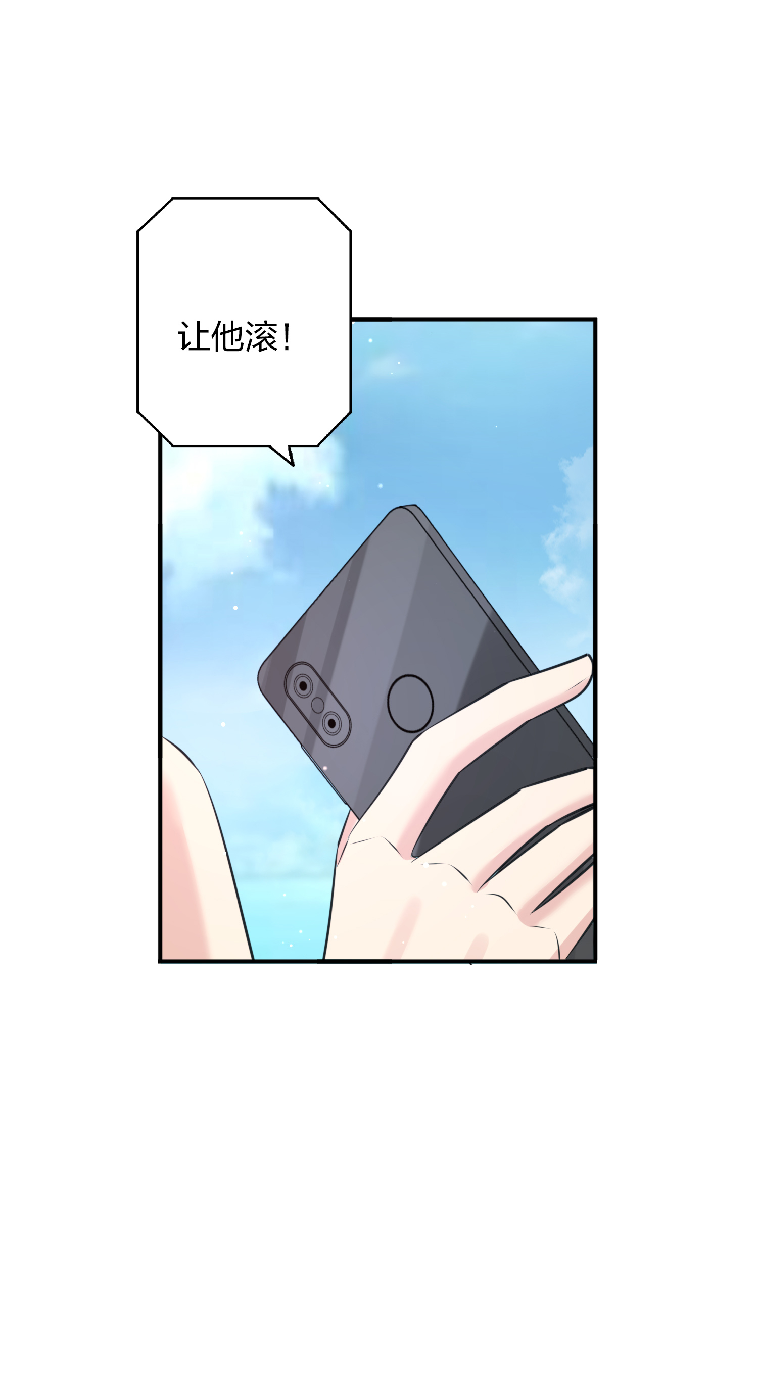 第185话 特殊安排-第232话