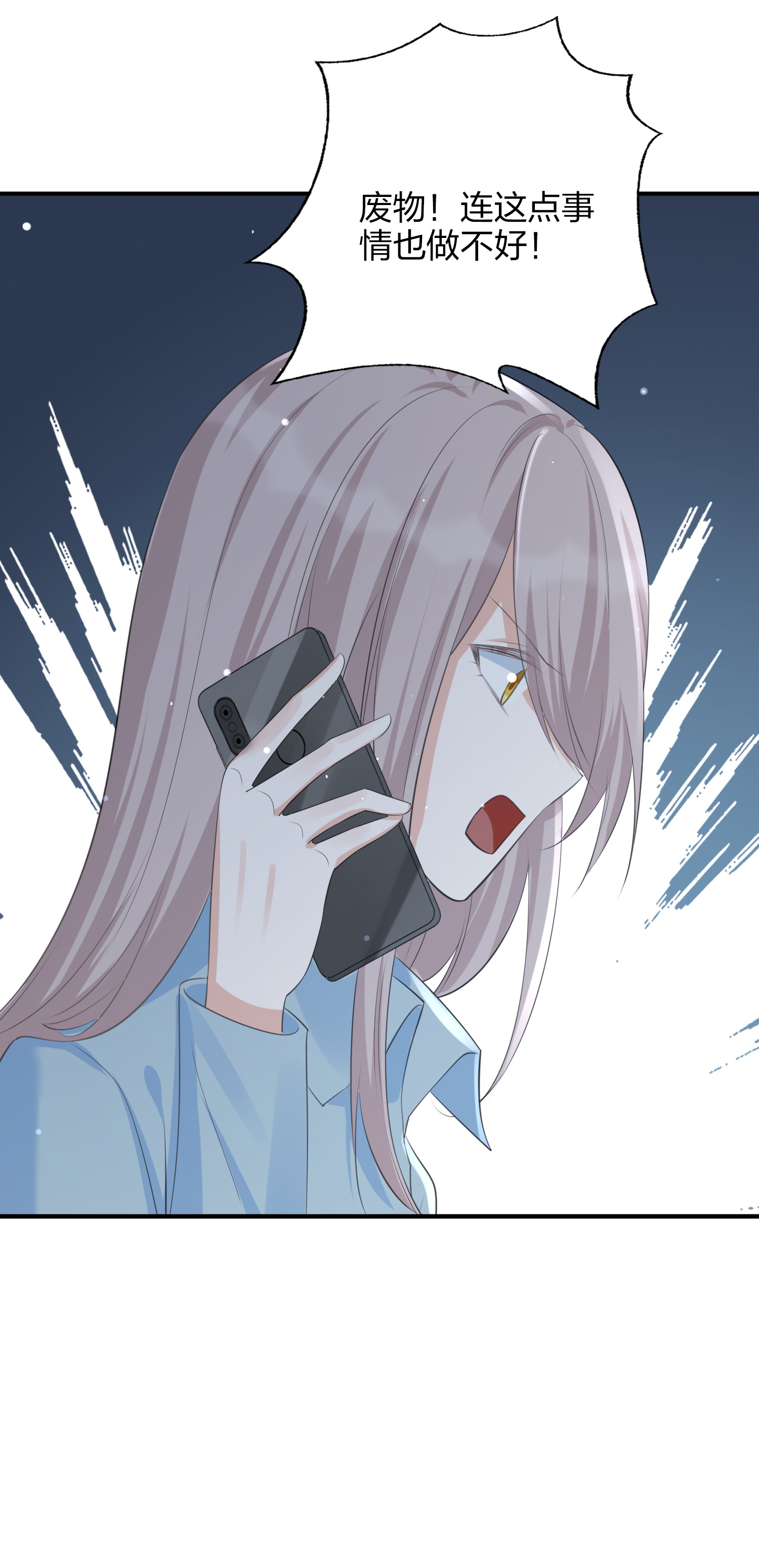 第185话 特殊安排-第232话