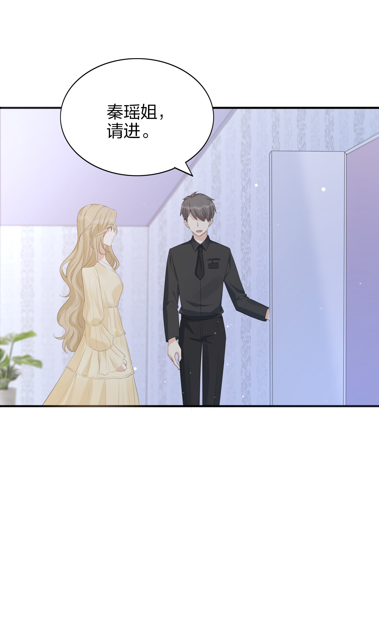 第185话 特殊安排-第232话