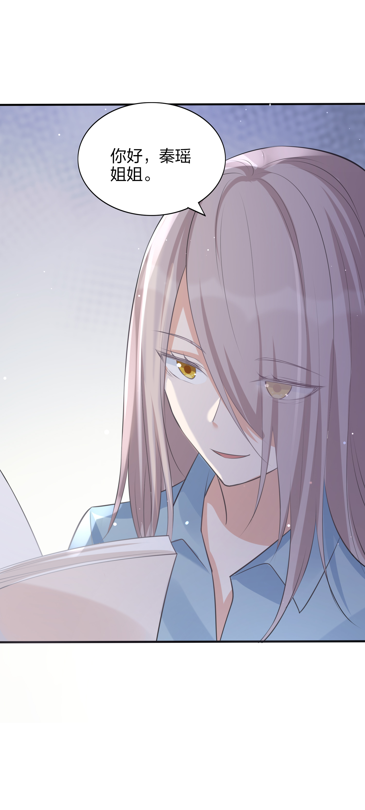 第185话 特殊安排-第232话