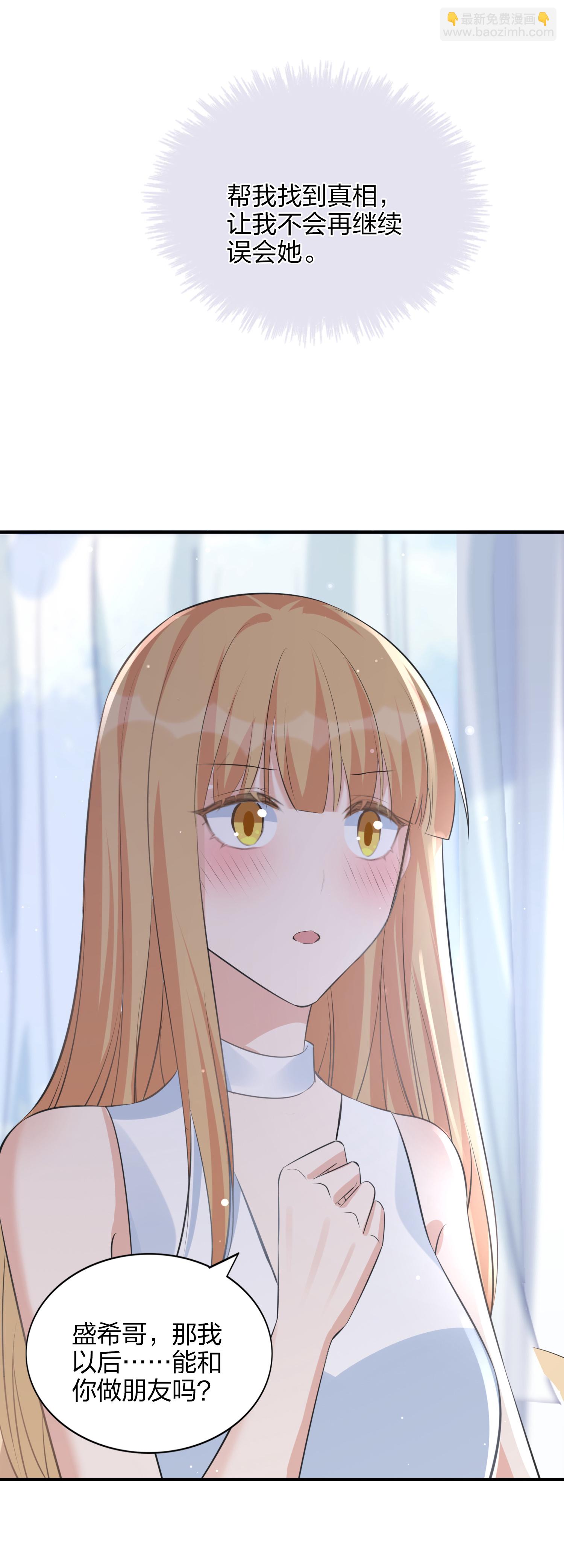第185话 特殊安排-第232话