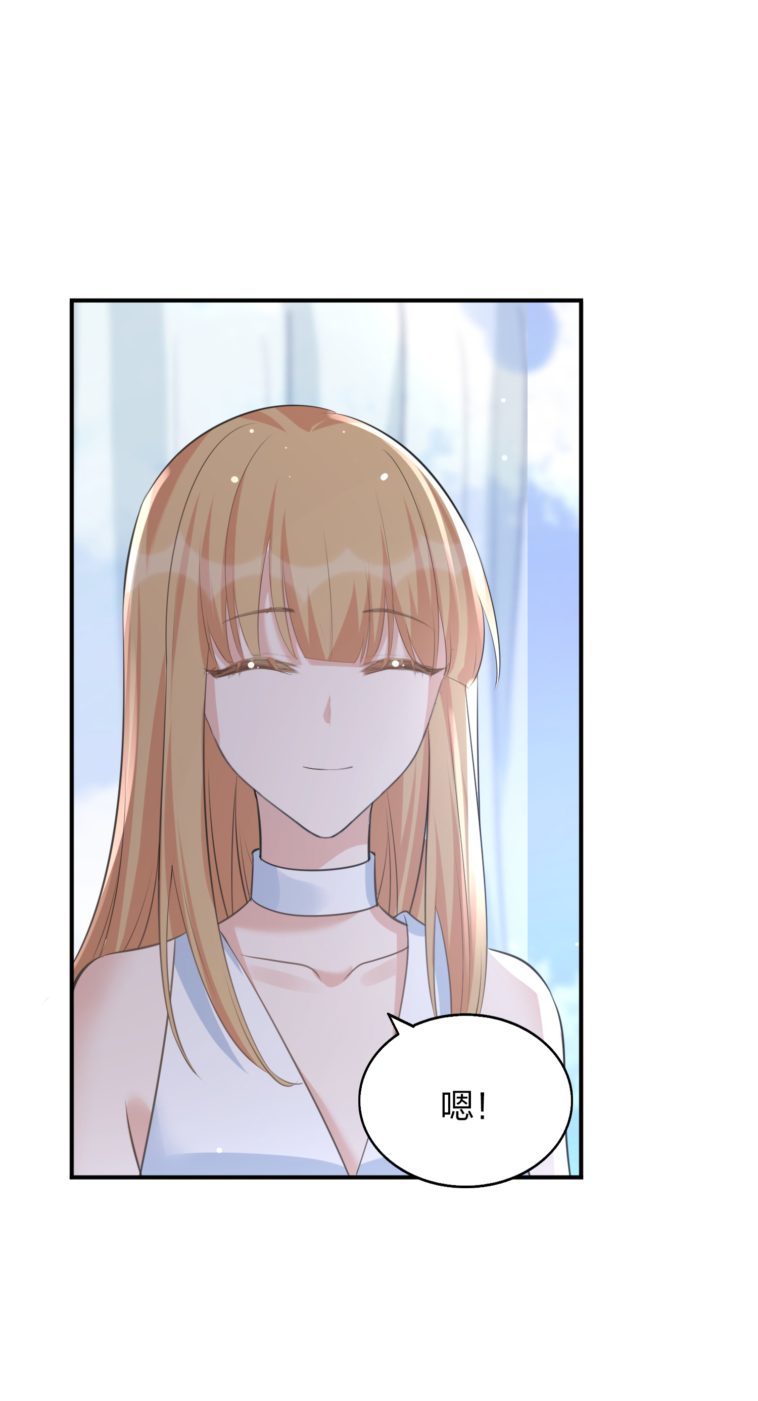 第185话 特殊安排-第232话