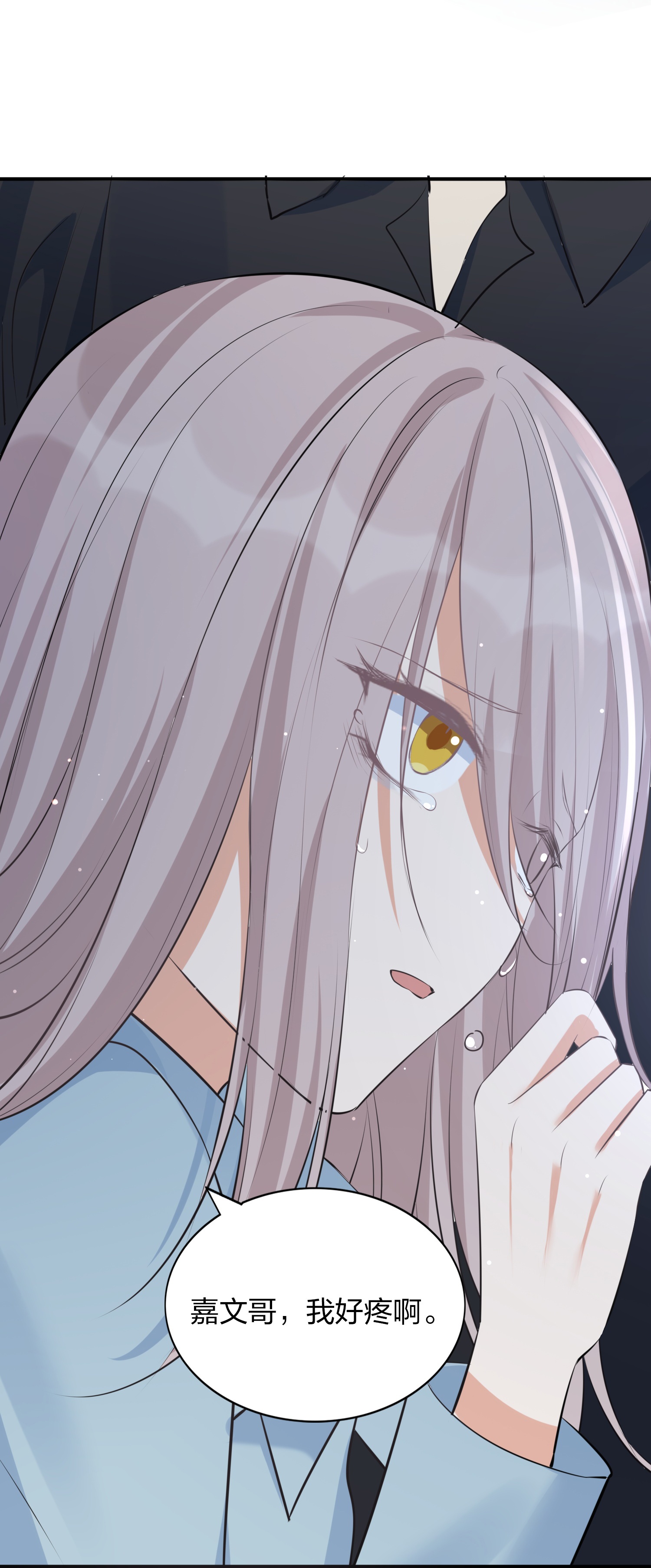 第187话 你现在最需要的不是我-第234话