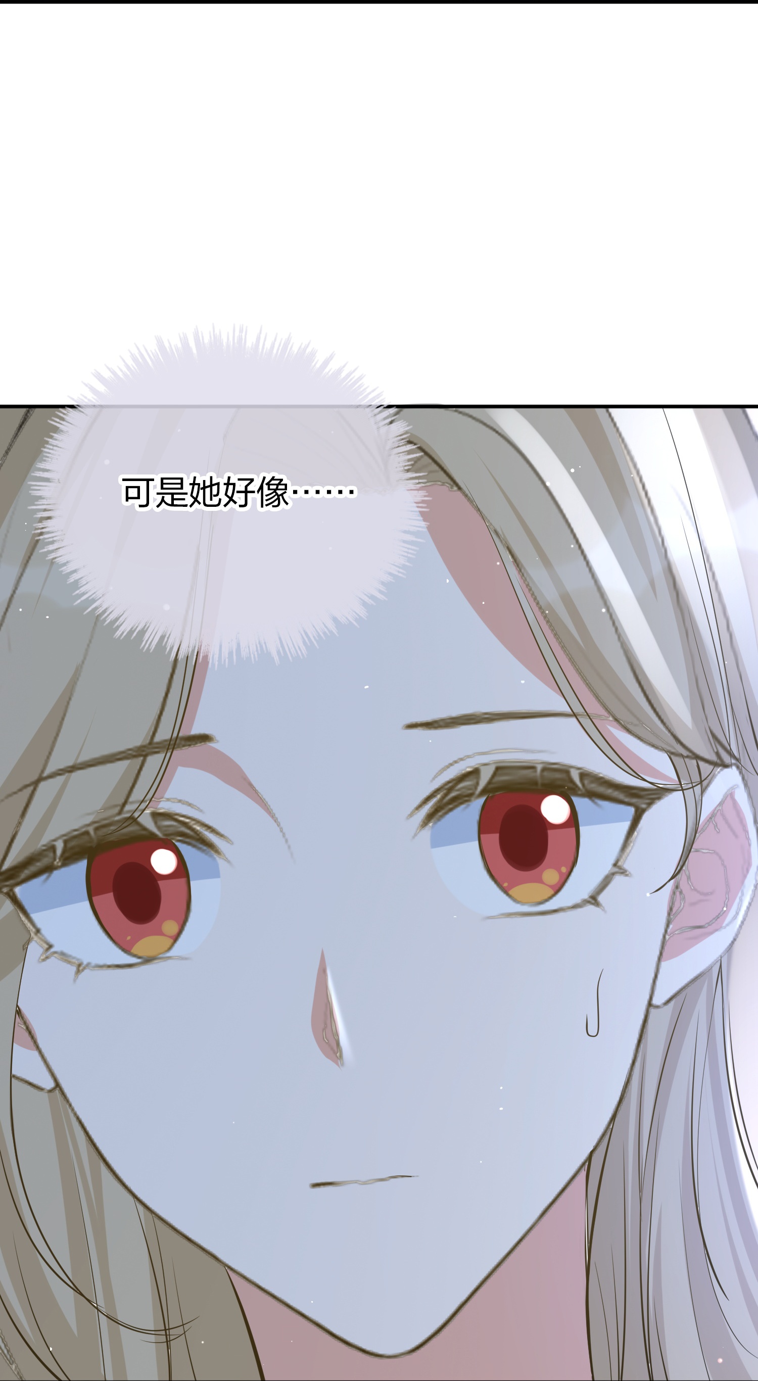 第187话 你现在最需要的不是我-第234话