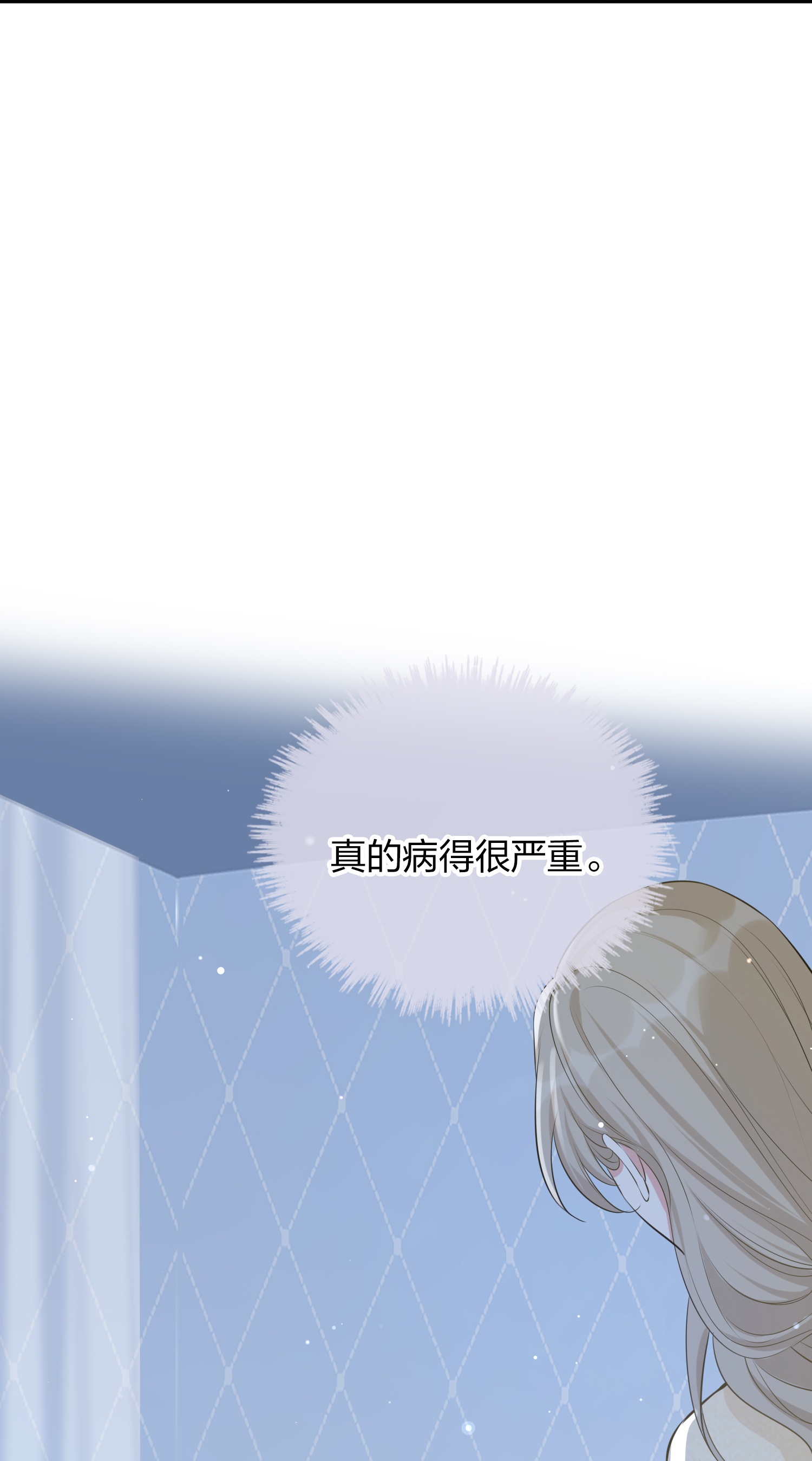 第187话 你现在最需要的不是我-第234话