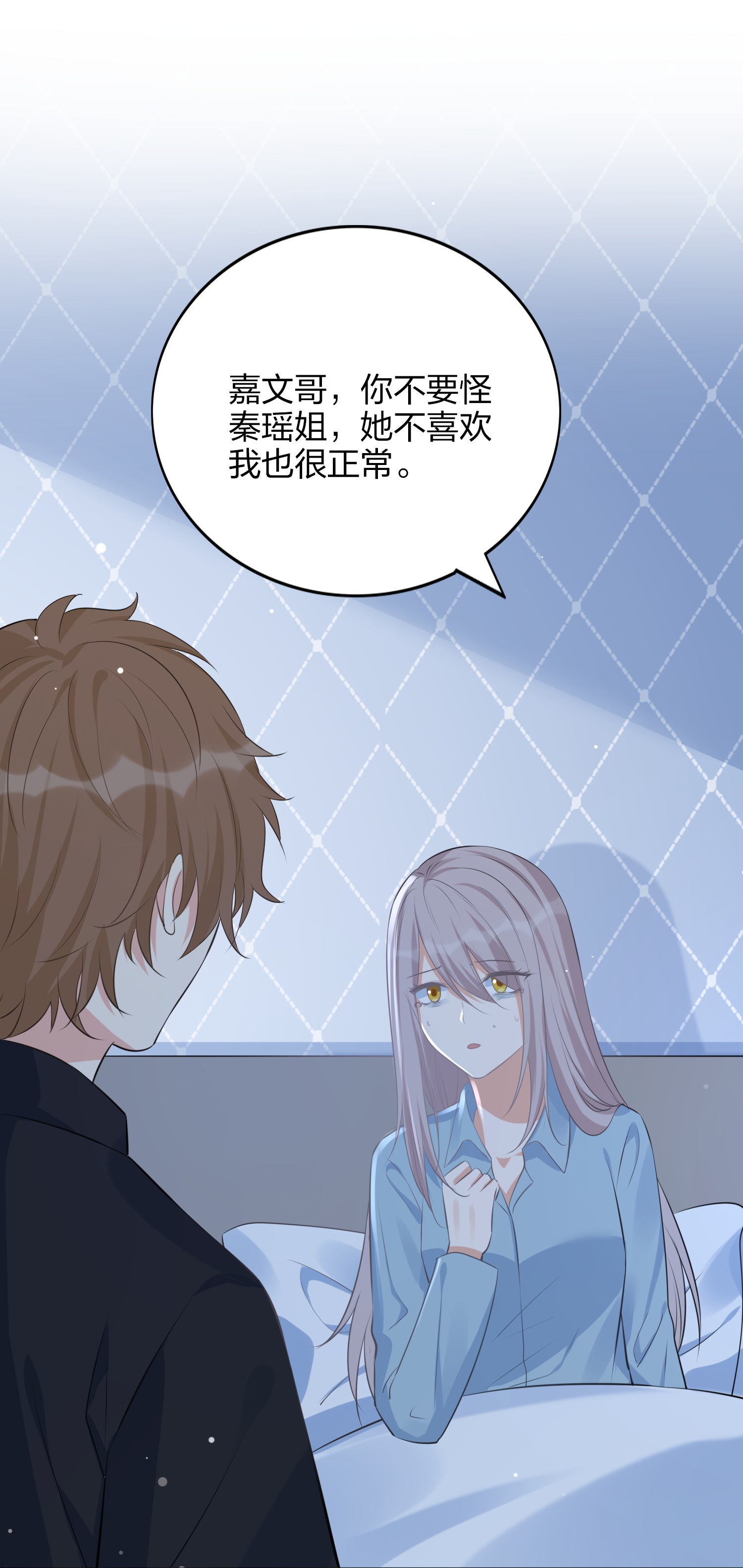 第187话 你现在最需要的不是我-第234话