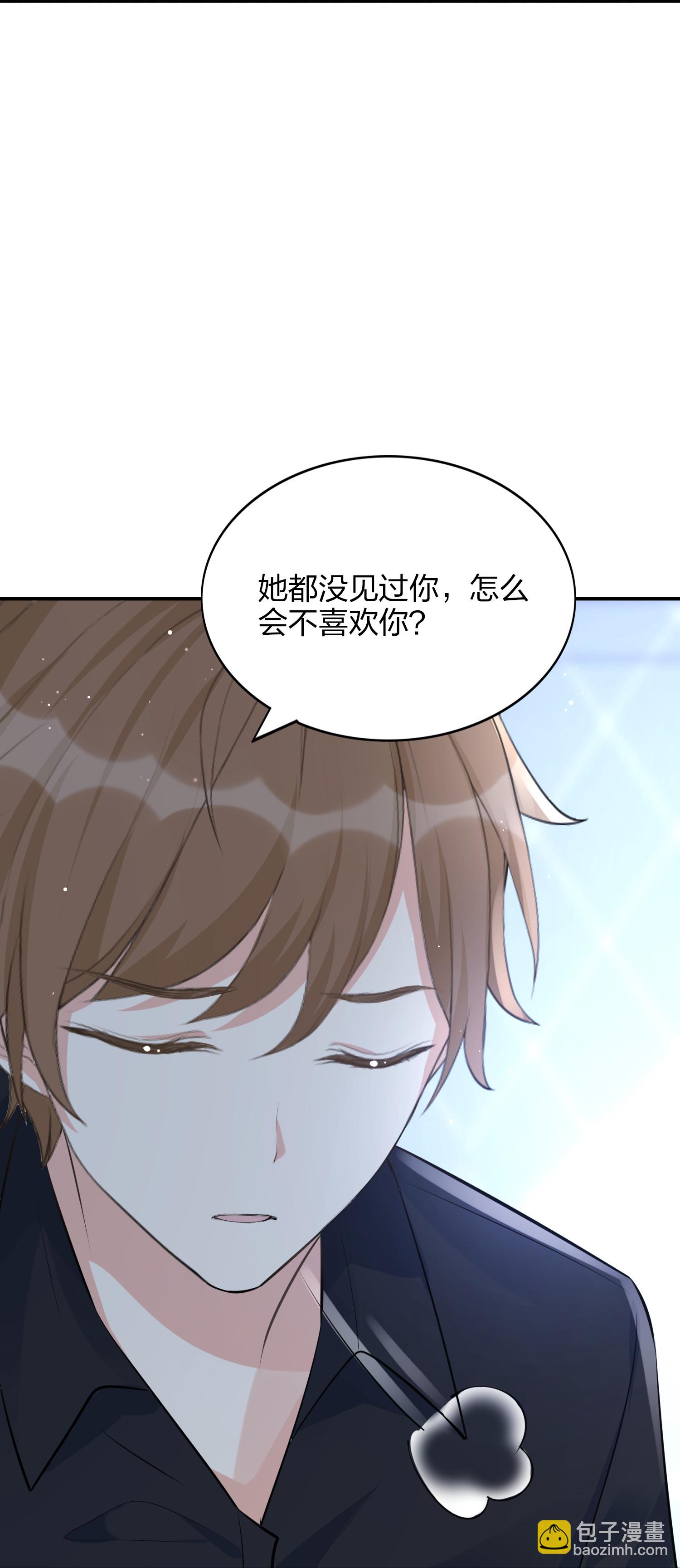 第187话 你现在最需要的不是我-第234话
