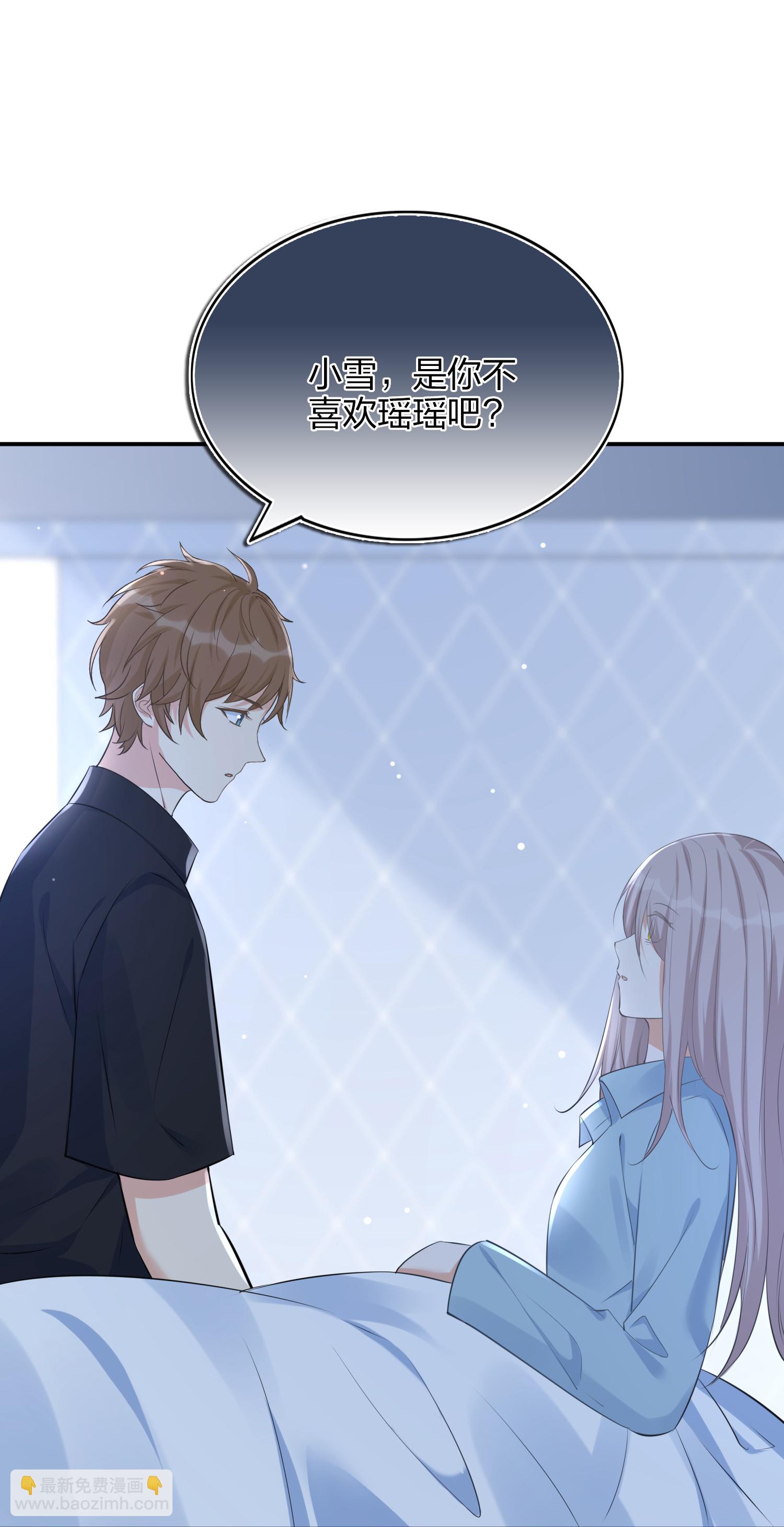 第187话 你现在最需要的不是我-第234话