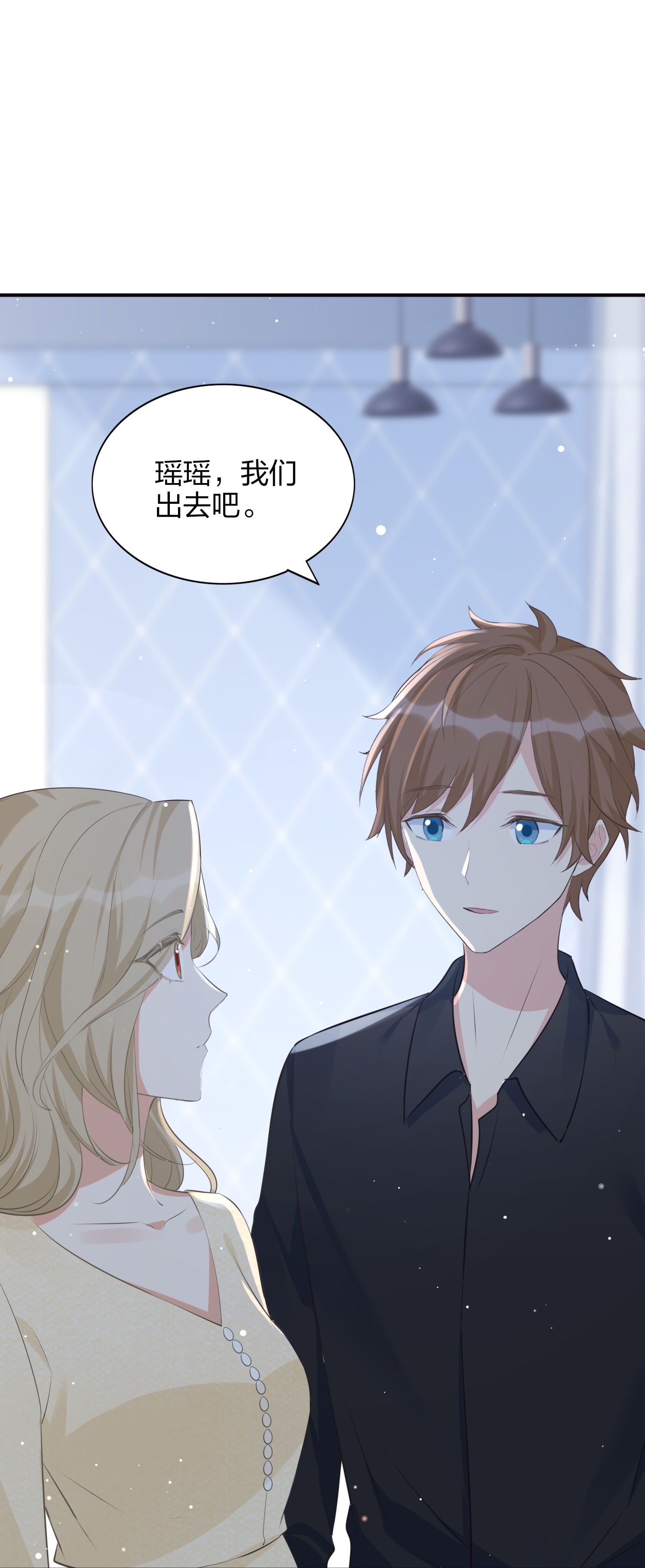 第187话 你现在最需要的不是我-第234话