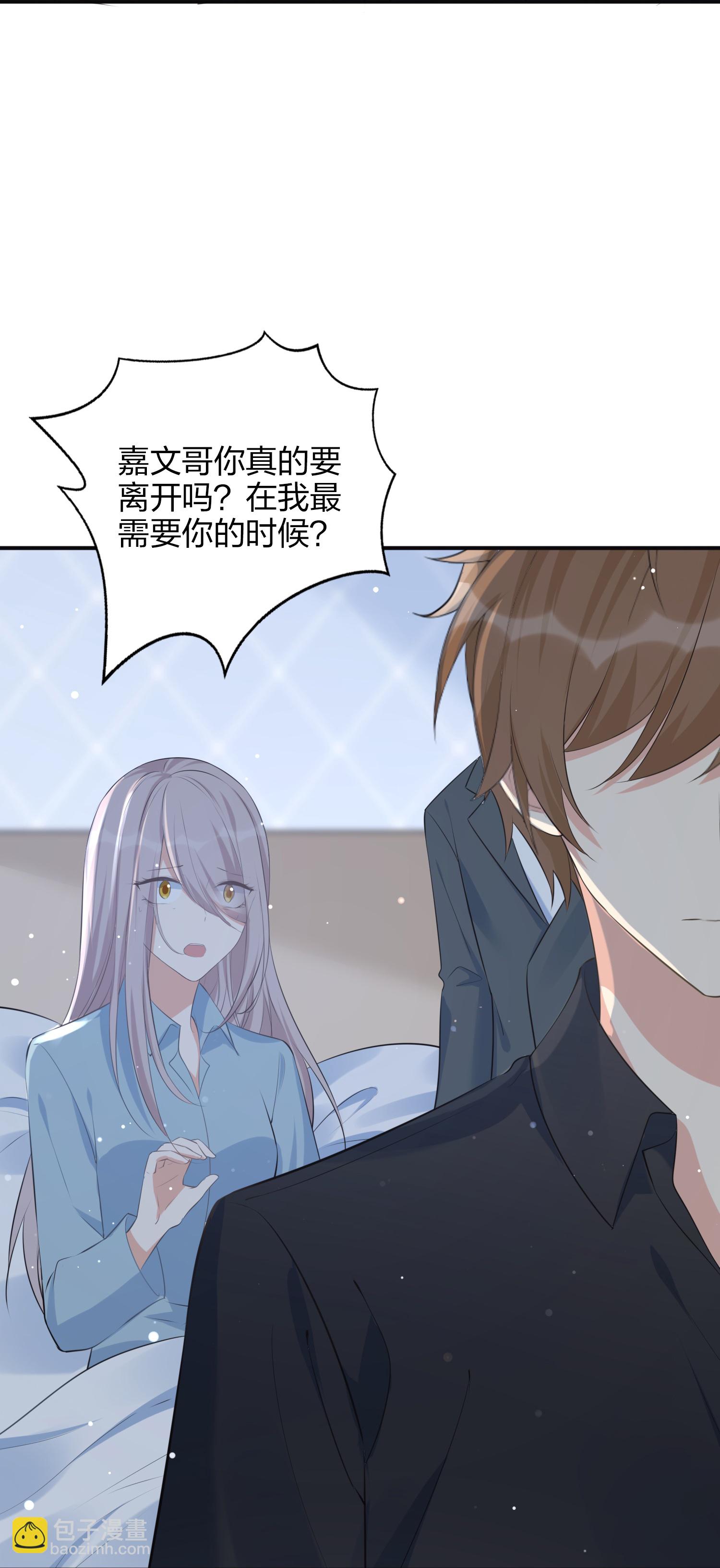 第187话 你现在最需要的不是我-第234话