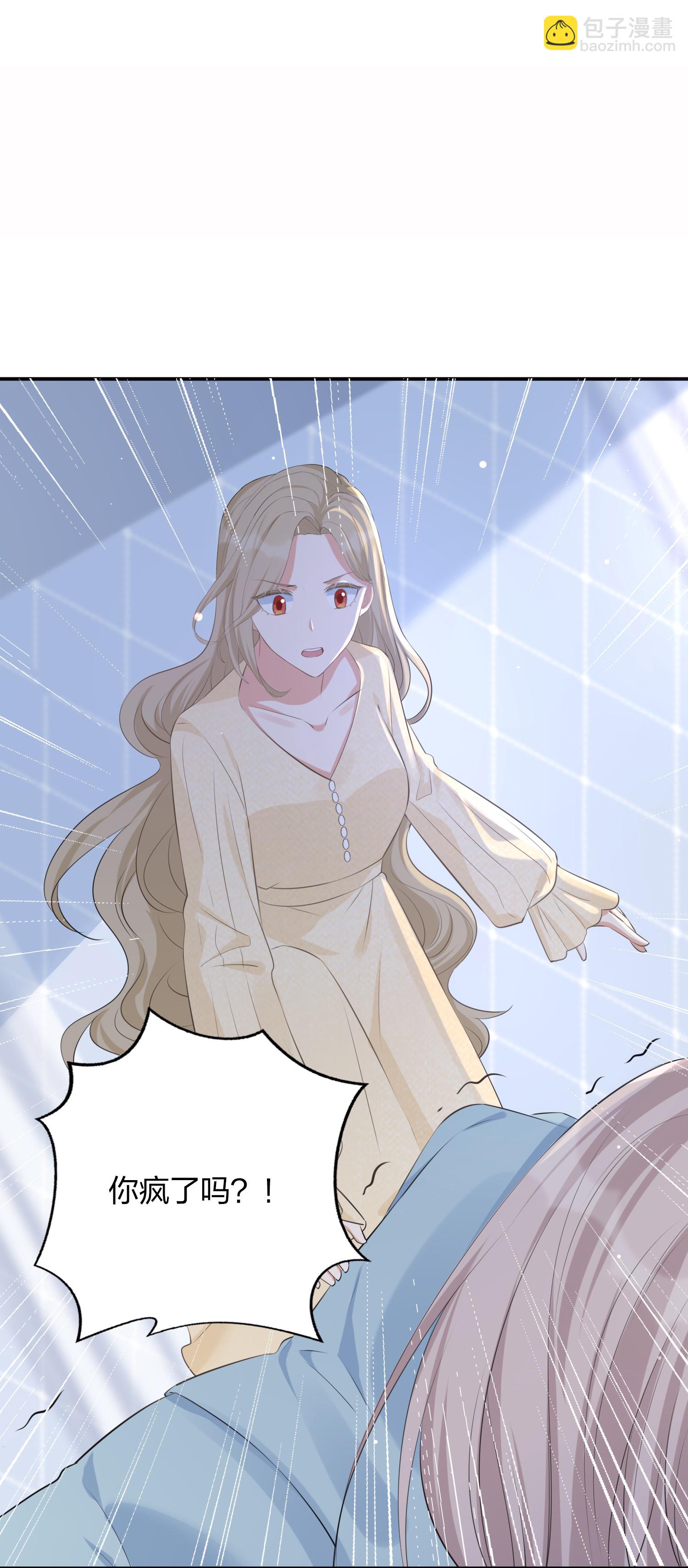 第187话 你现在最需要的不是我-第234话