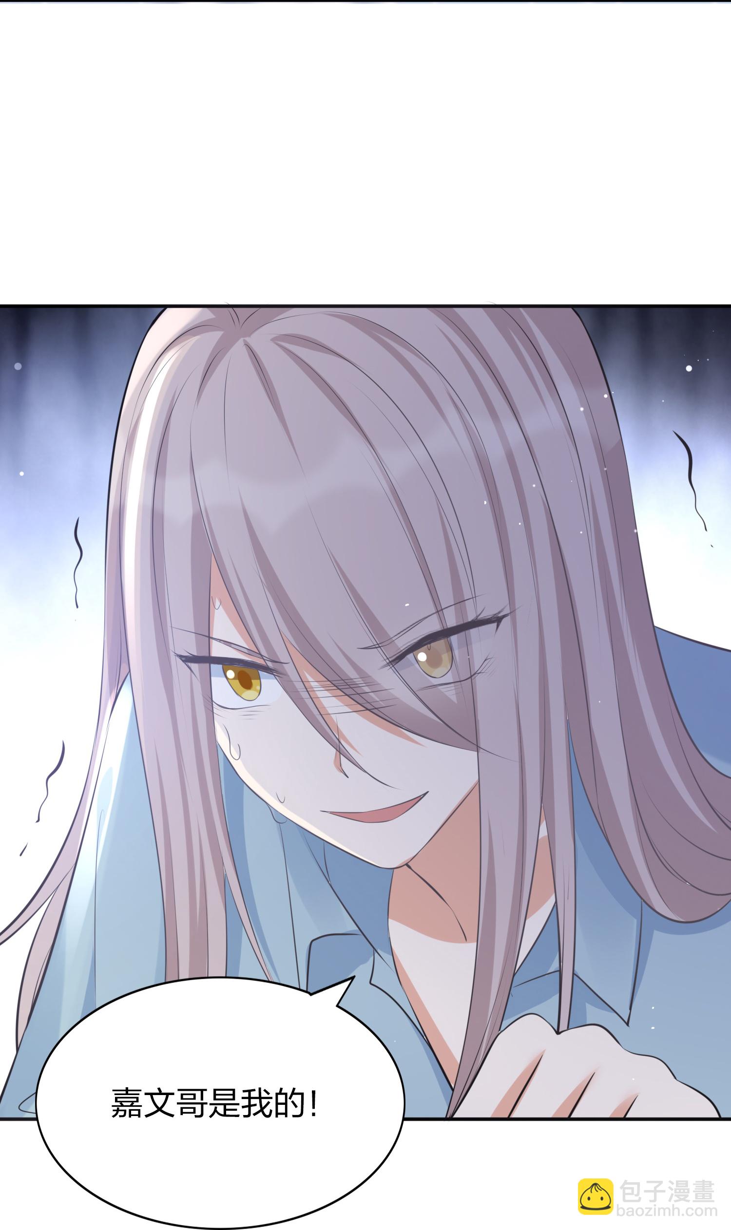 第187话 你现在最需要的不是我-第234话