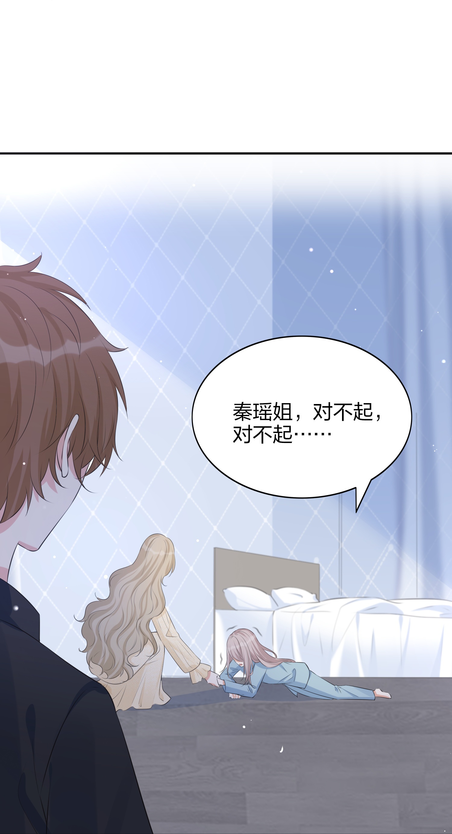 第187话 你现在最需要的不是我-第234话