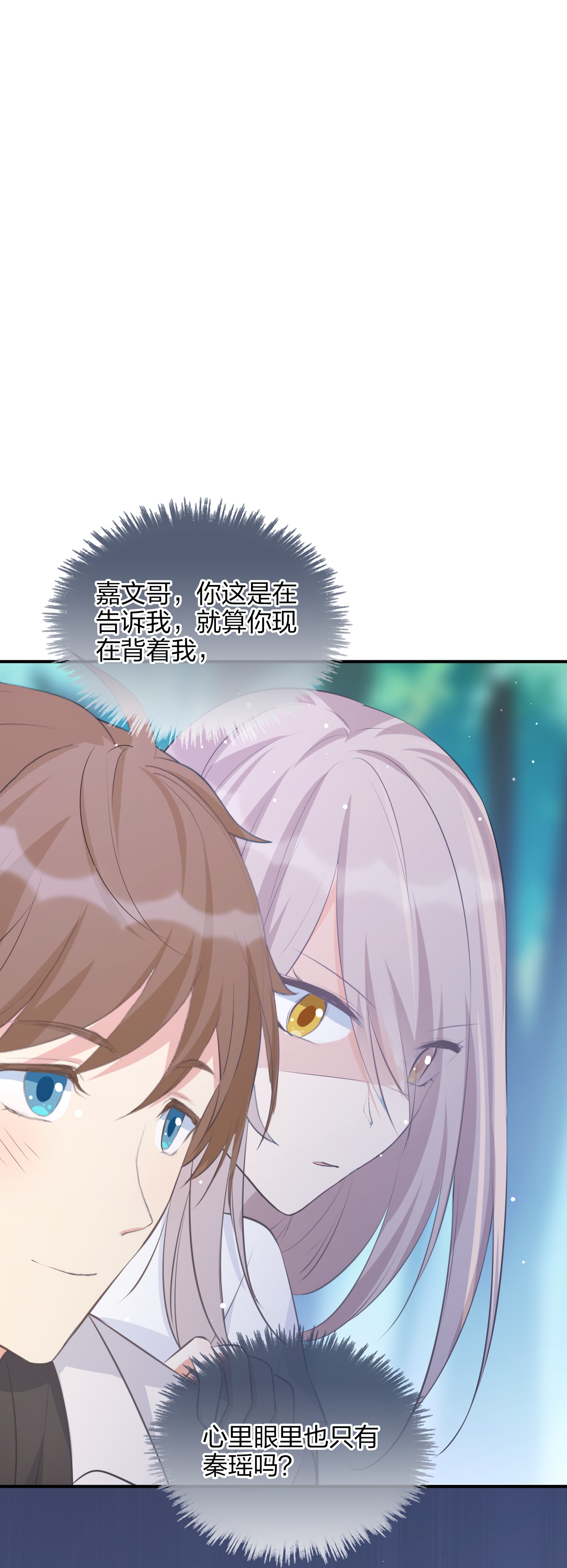 第189话 走神-第236话