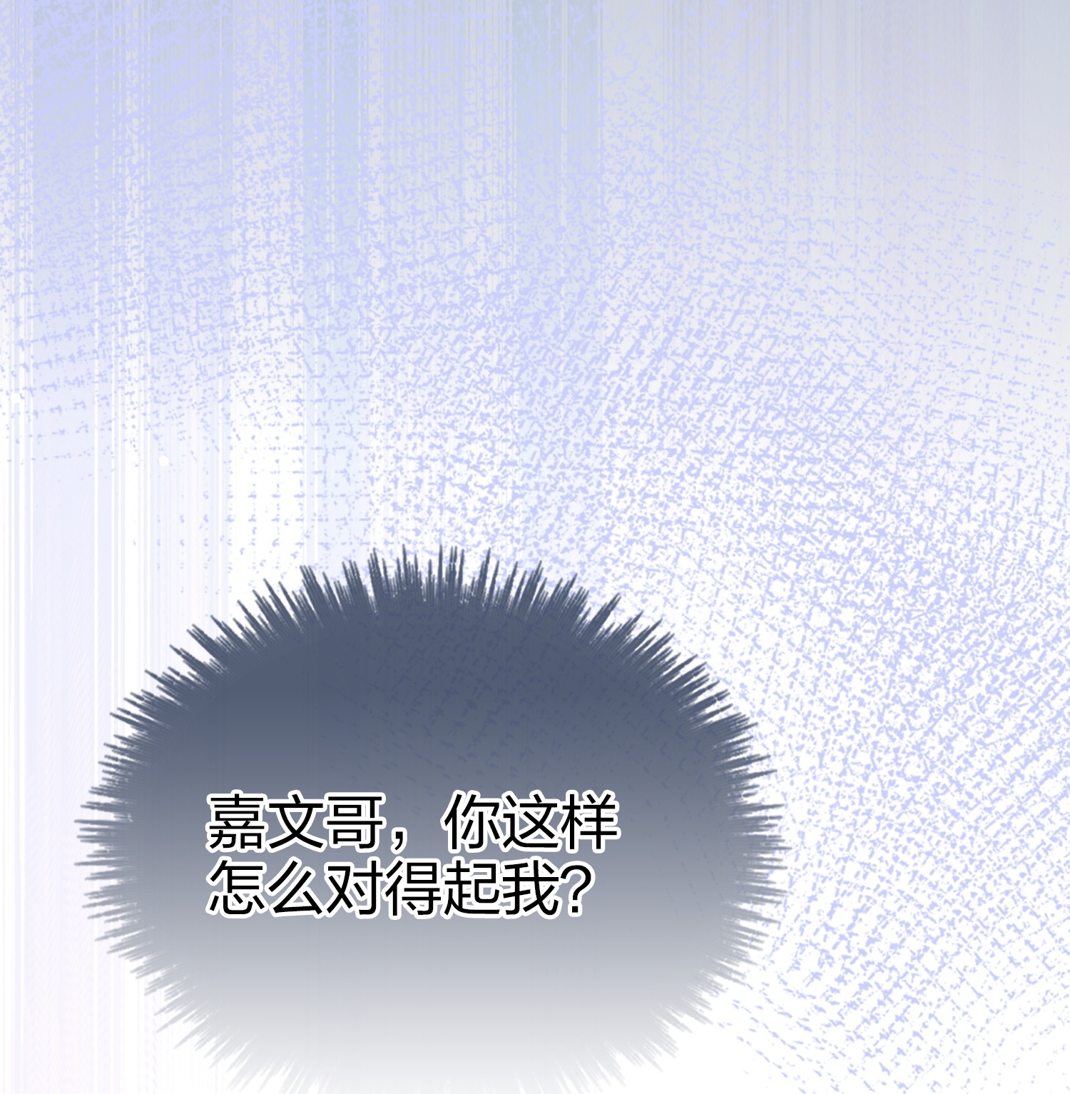 第189话 走神-第236话