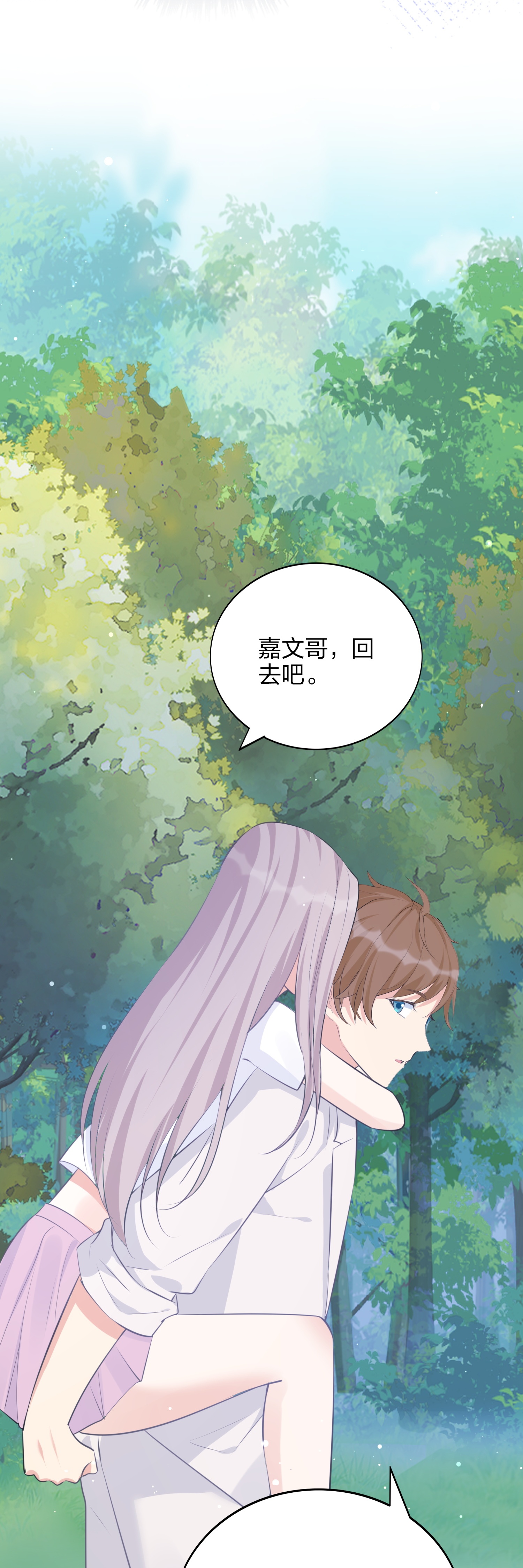 第189话 走神-第236话