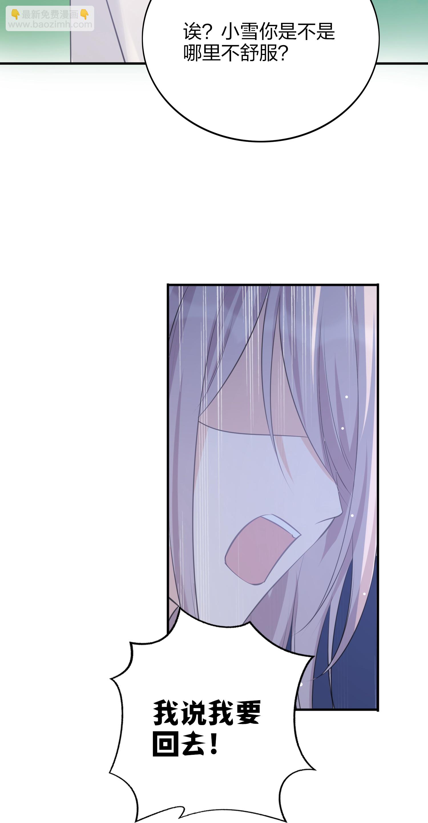 第189话 走神-第236话