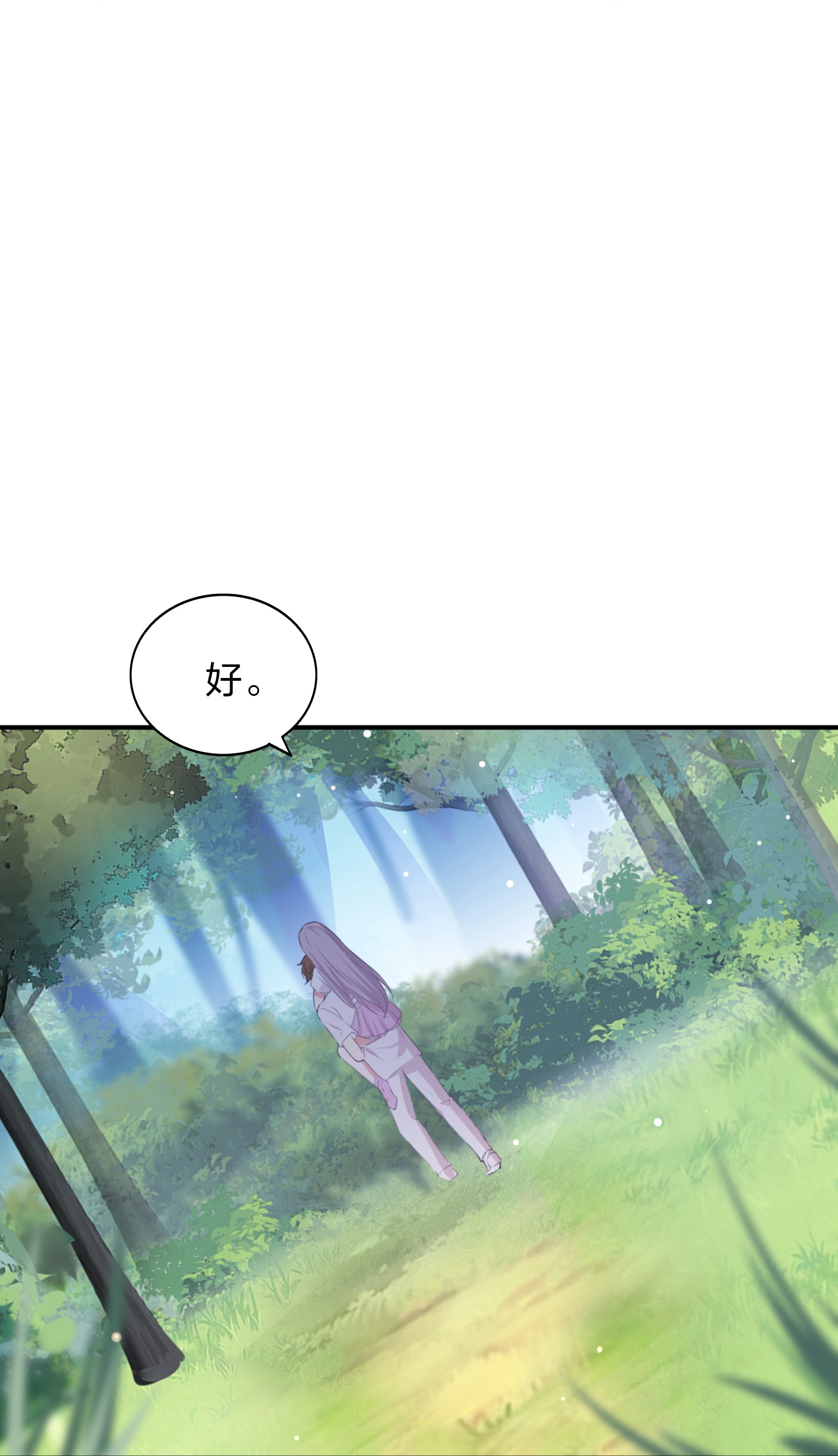 第189话 走神-第236话
