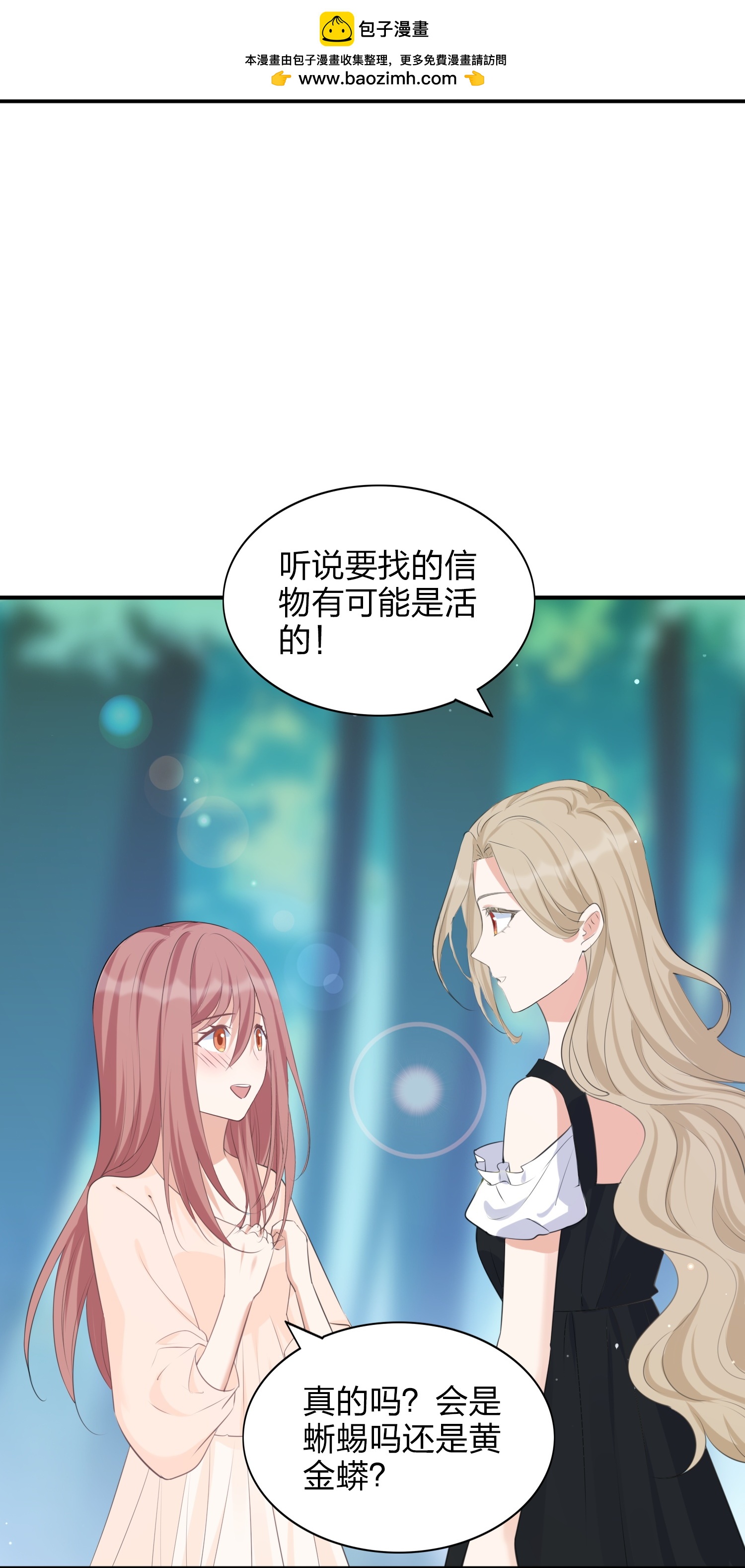 第189话 走神-第236话