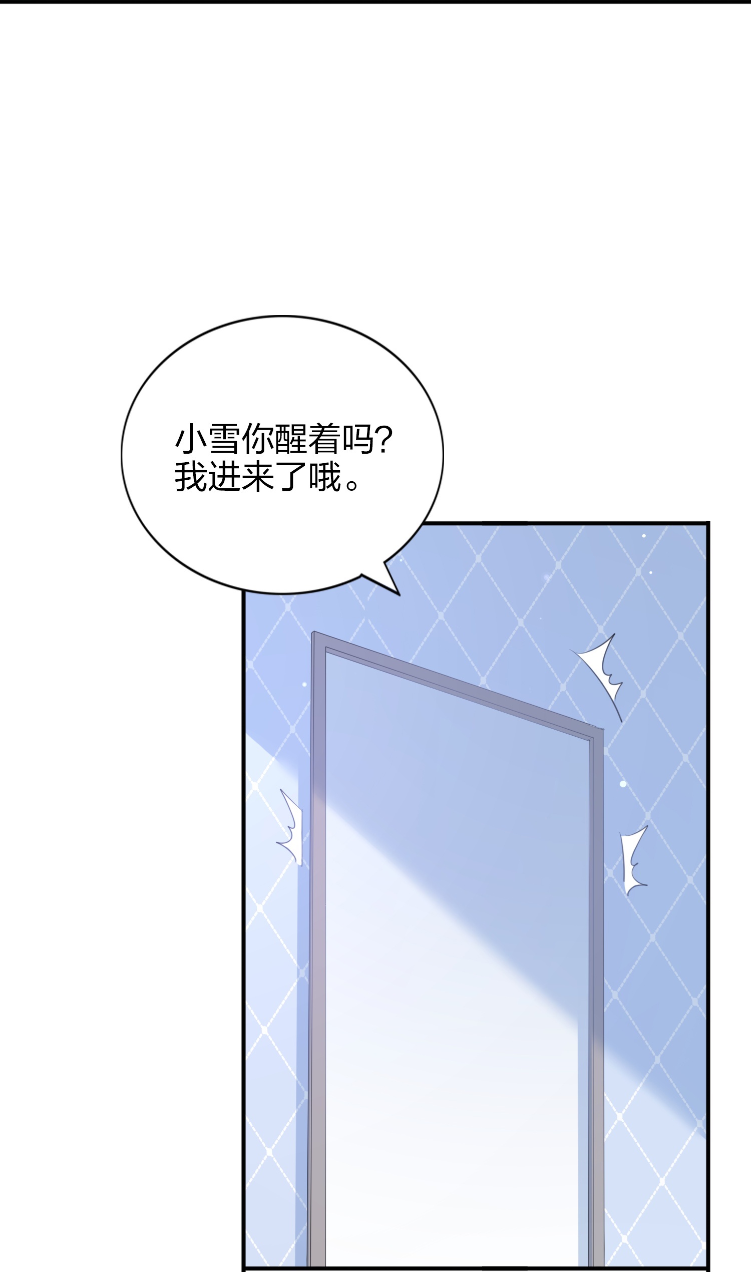 第189话 走神-第236话