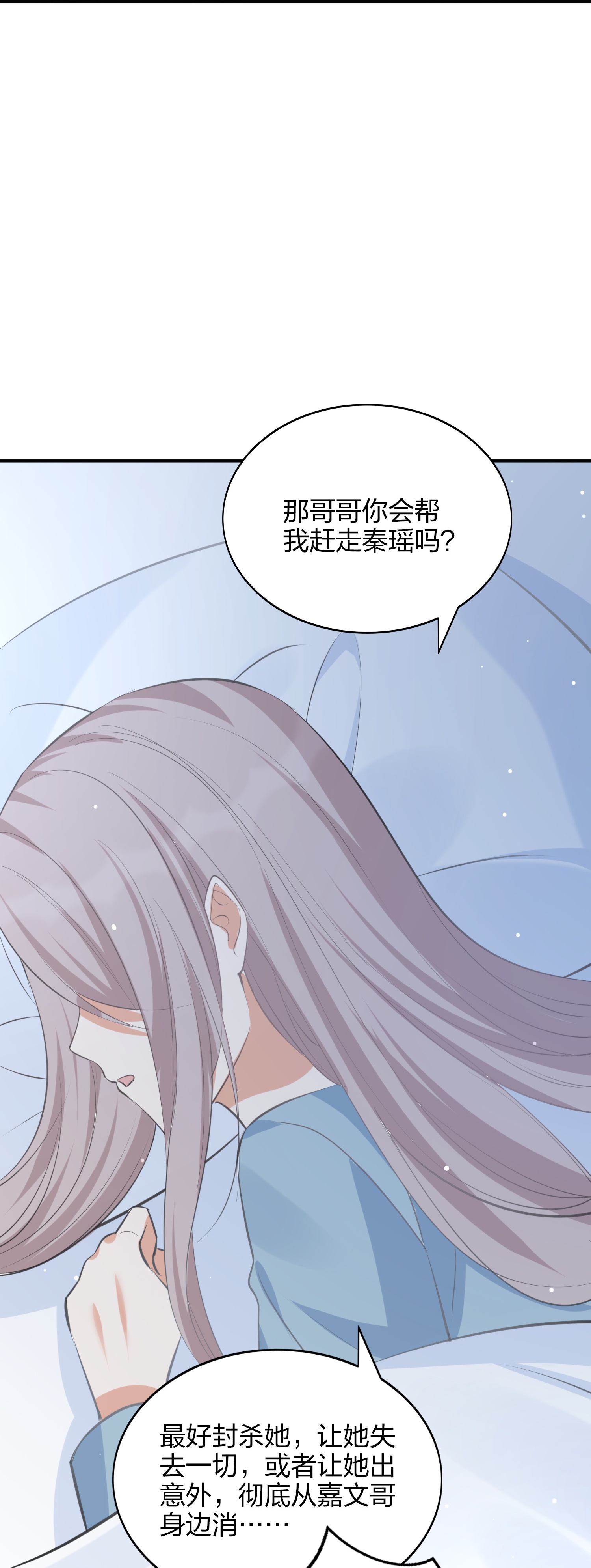 第189话 走神-第236话