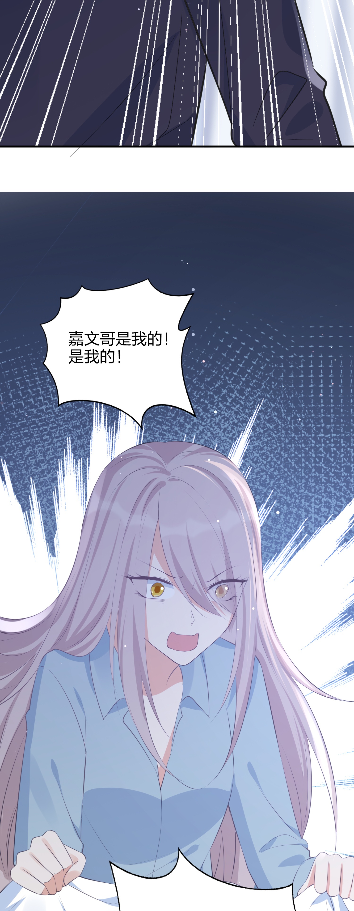 第189话 走神-第236话