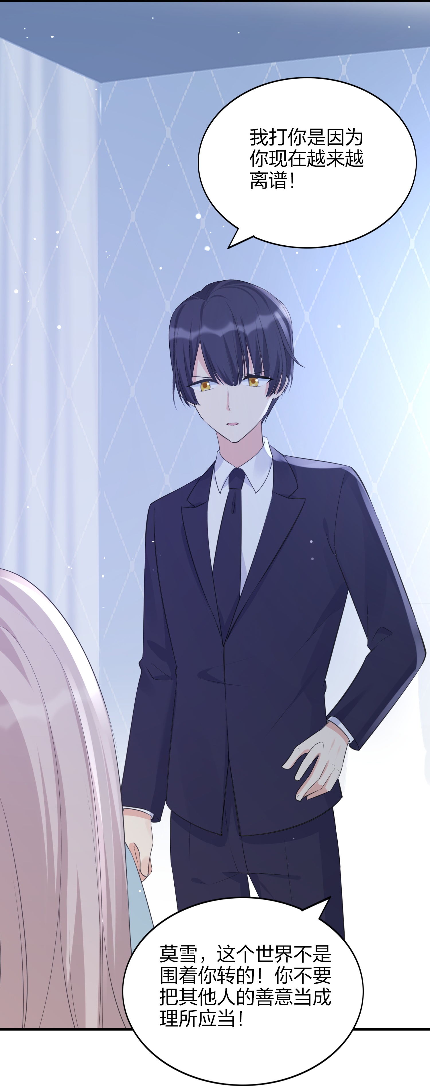 第189话 走神-第236话