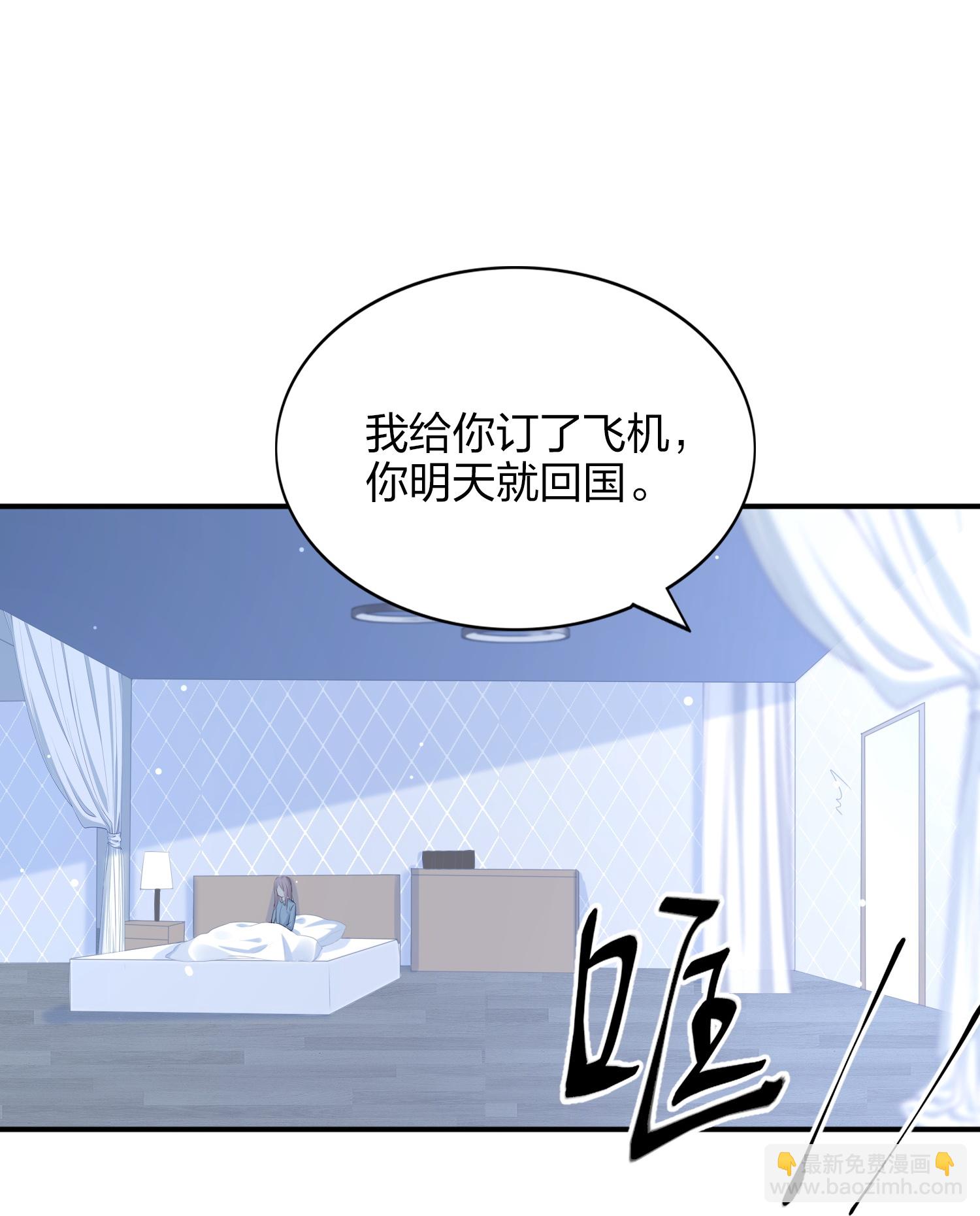 第189话 走神-第236话