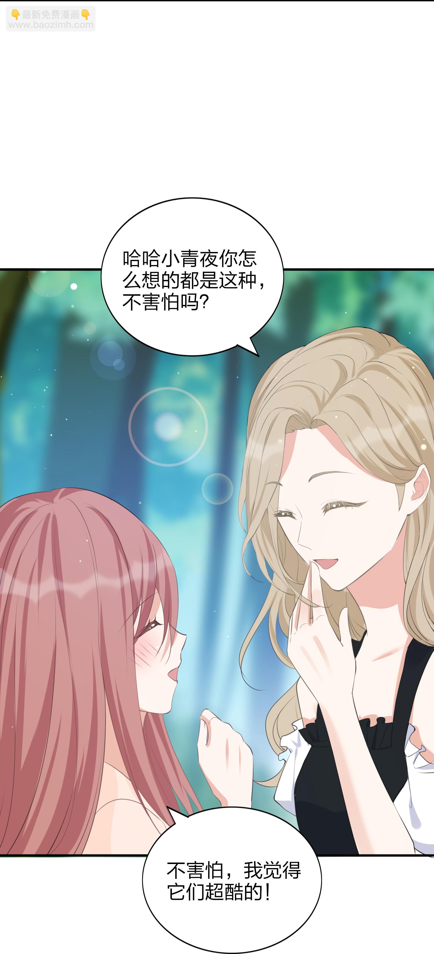 第189话 走神-第236话