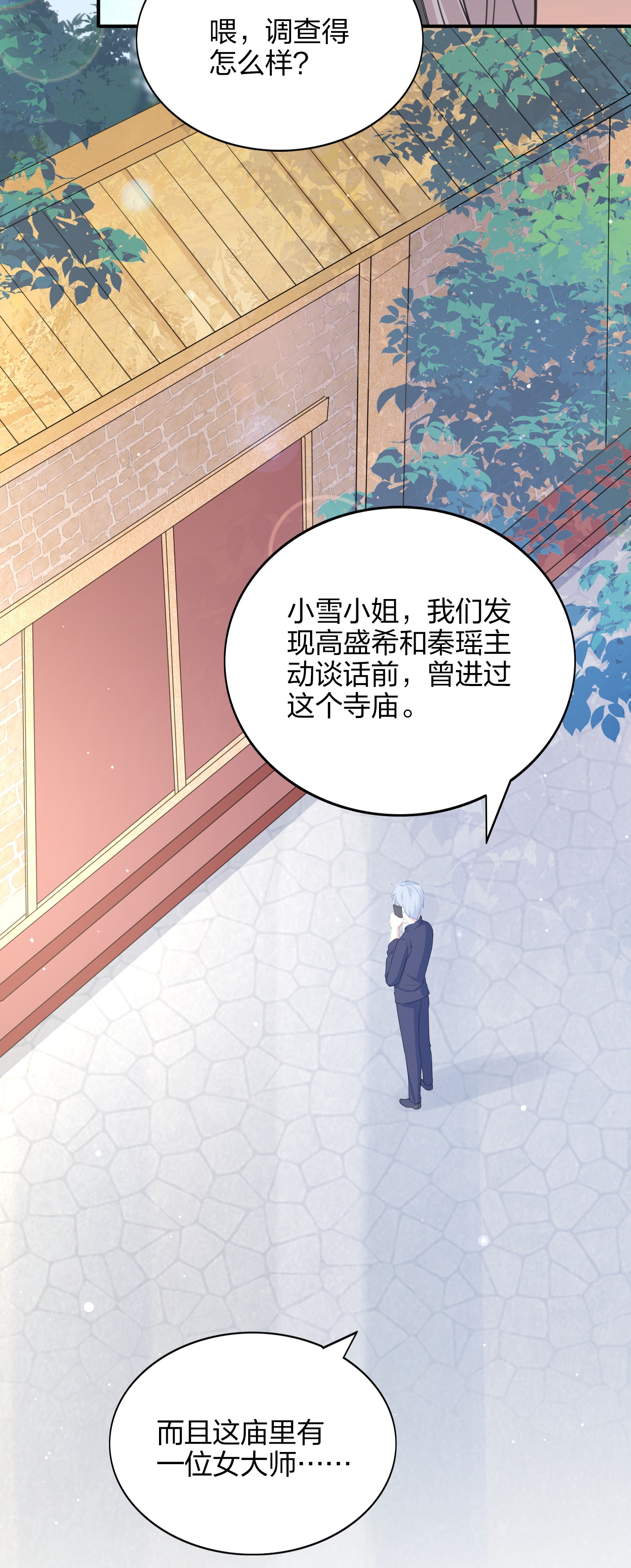 第189话 走神-第236话
