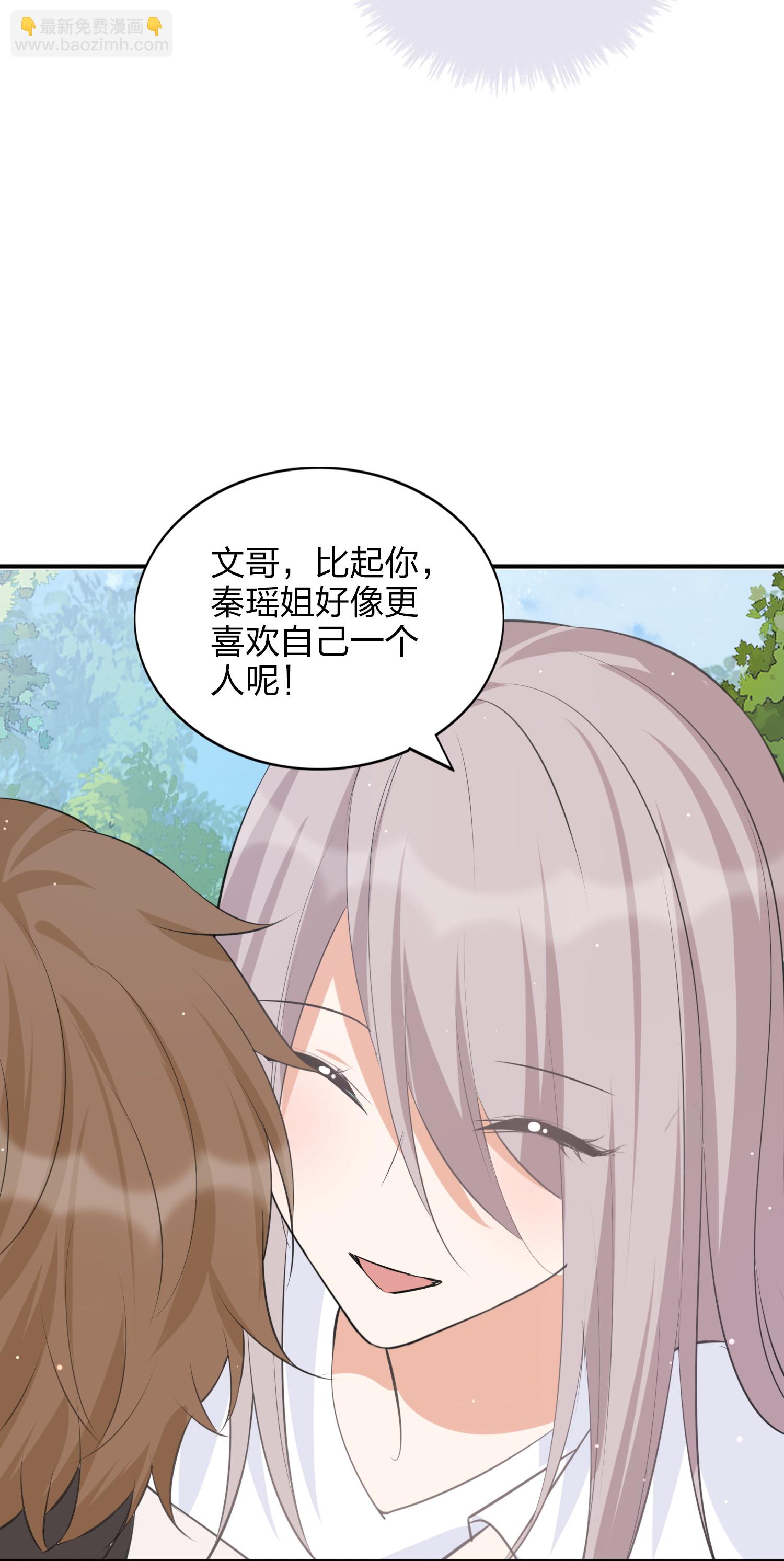 第189话 走神-第236话