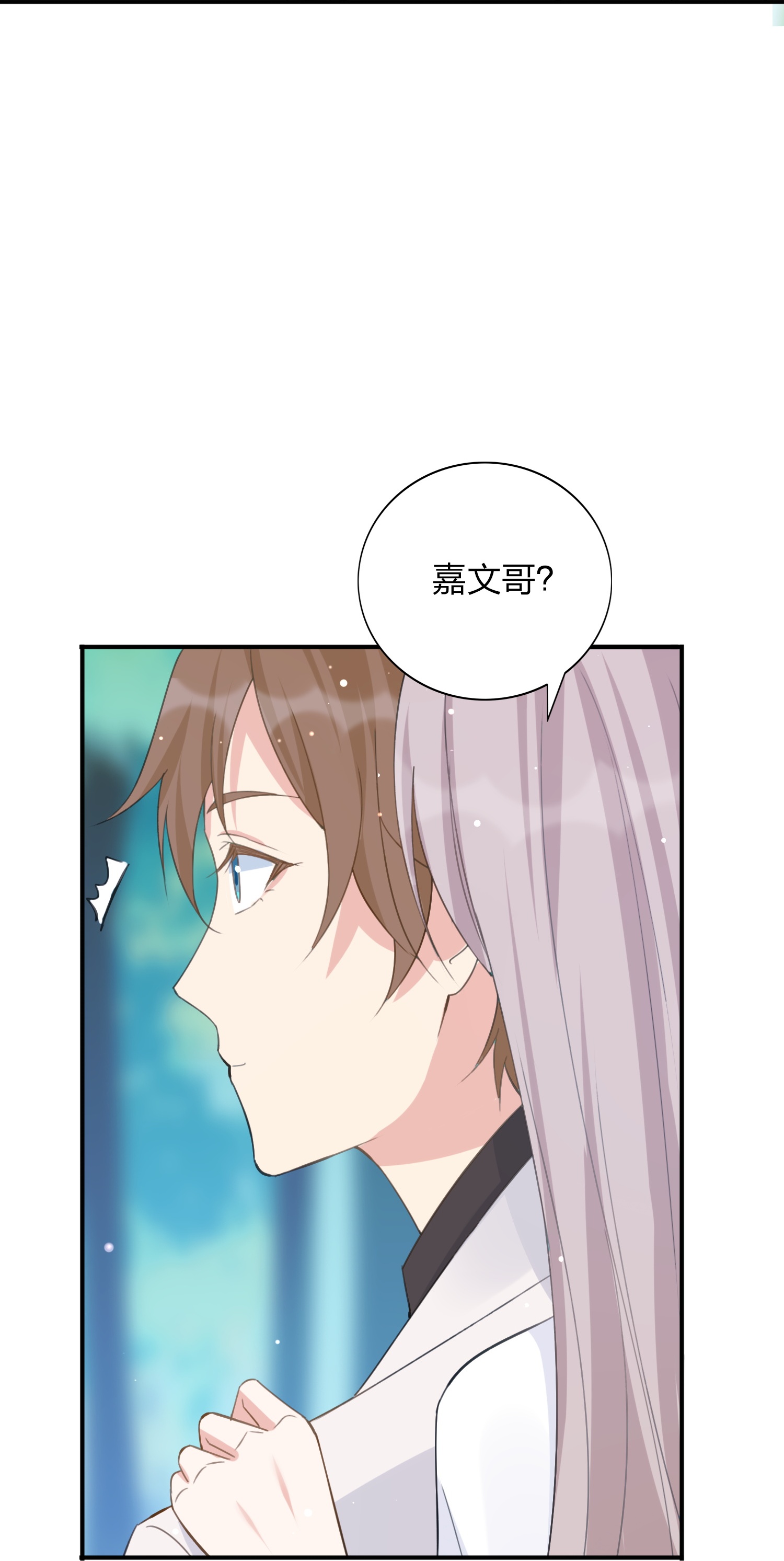 第189话 走神-第236话