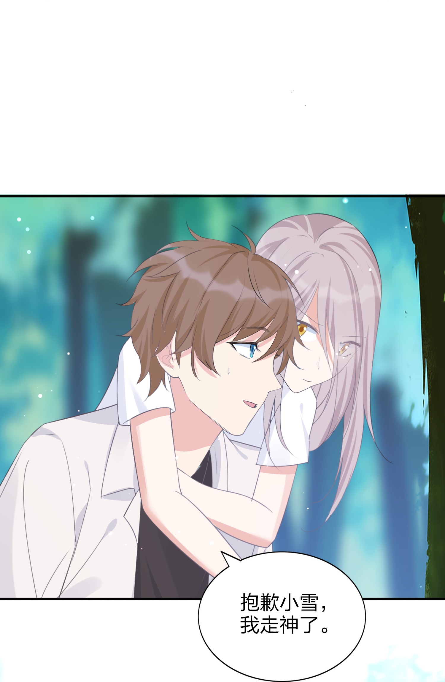 第189话 走神-第236话