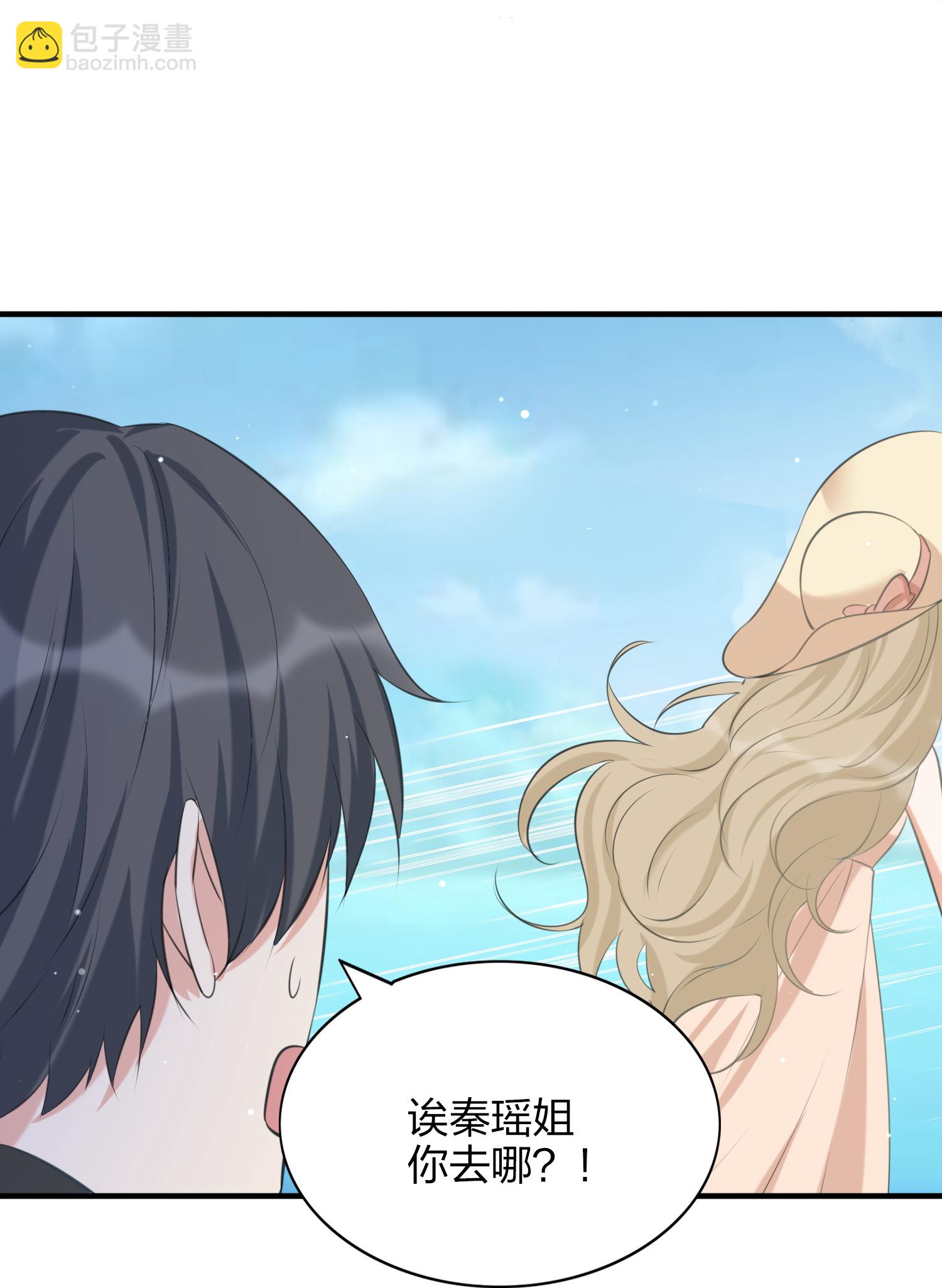 第191话 没有利用，只有心疼-第238话