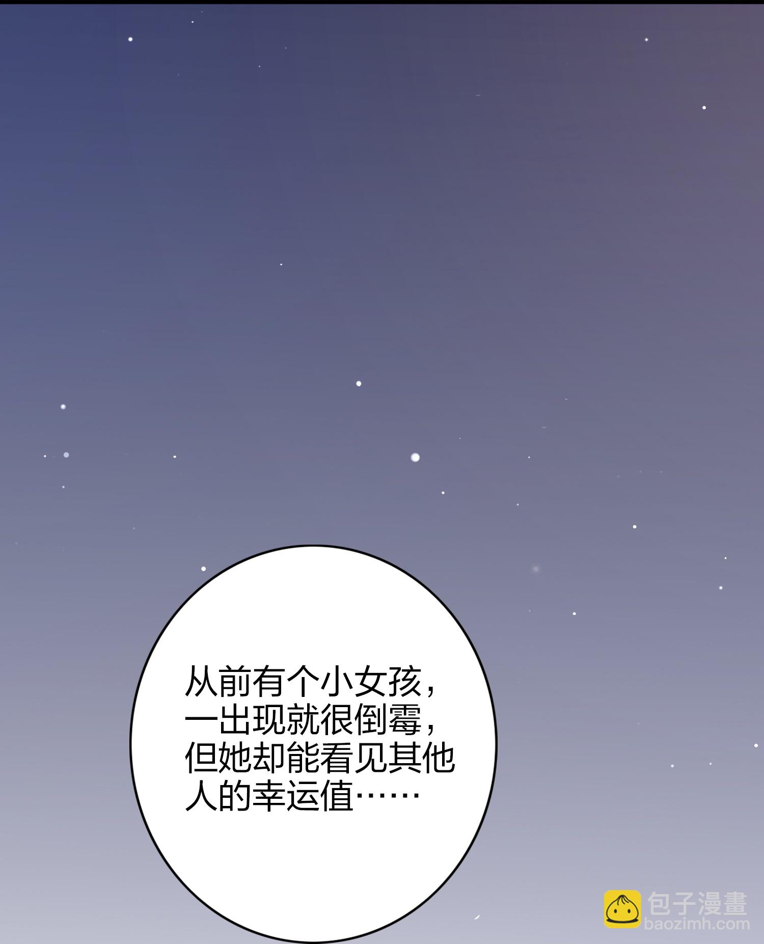 第191话 没有利用，只有心疼-第238话