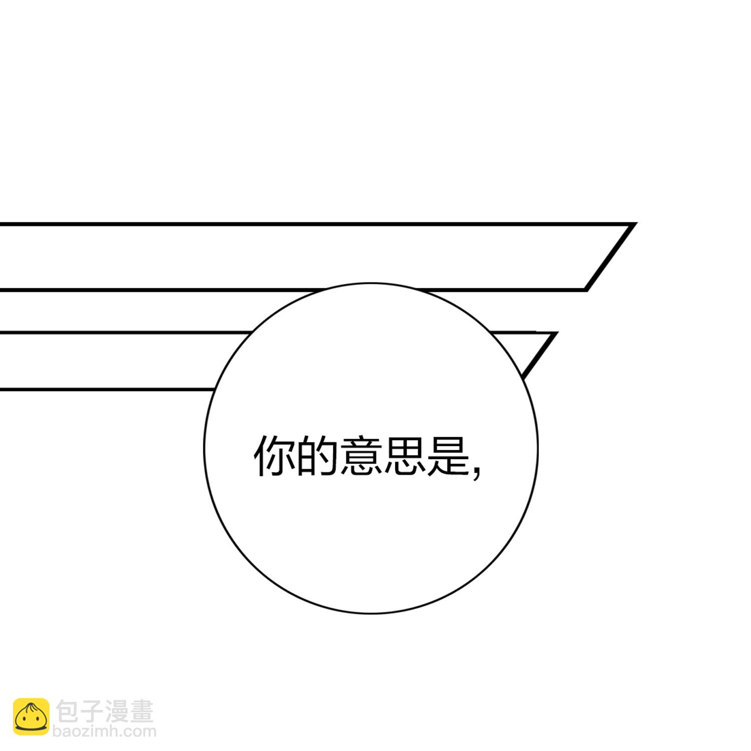 第191话 没有利用，只有心疼-第238话