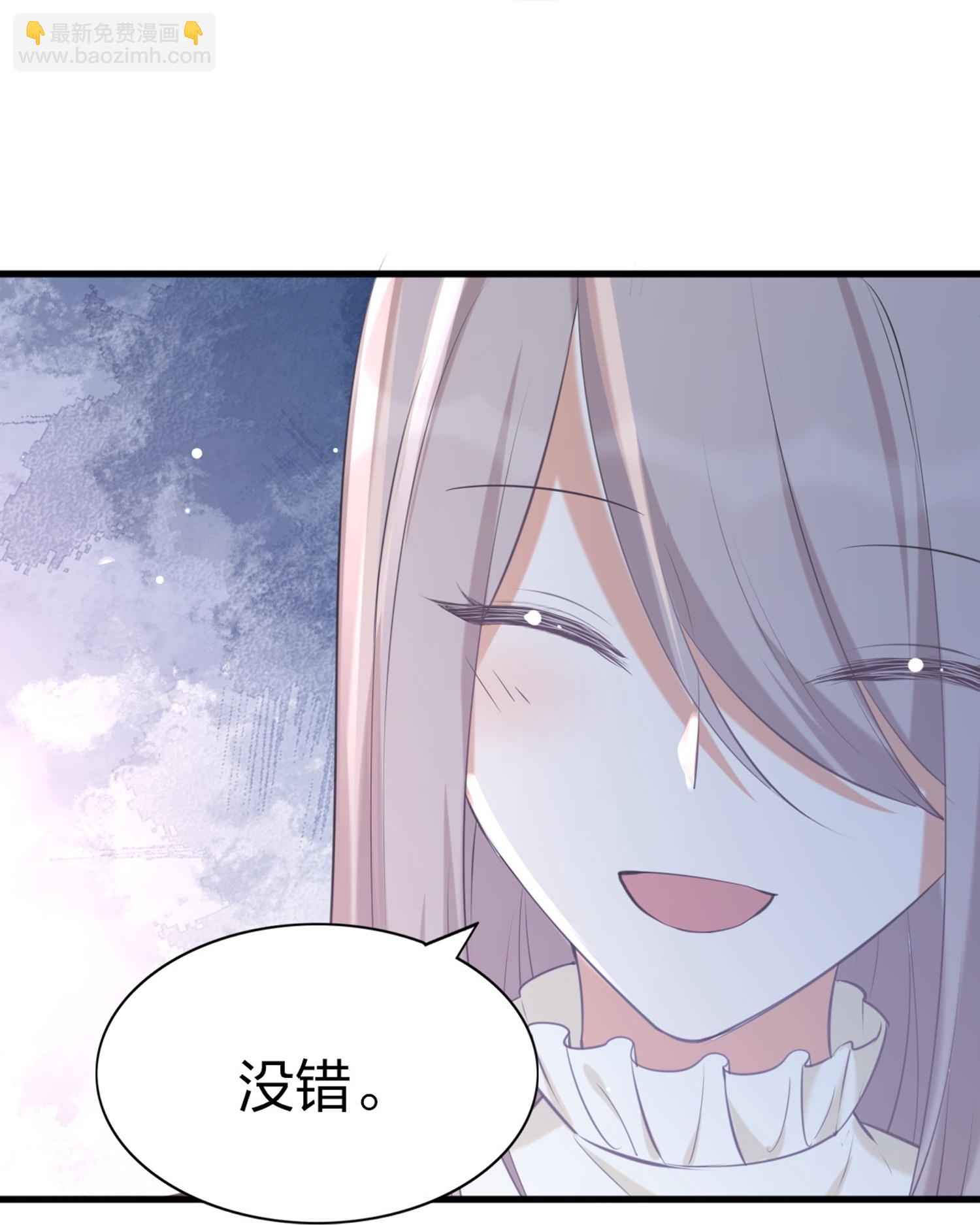 第191话 没有利用，只有心疼-第238话