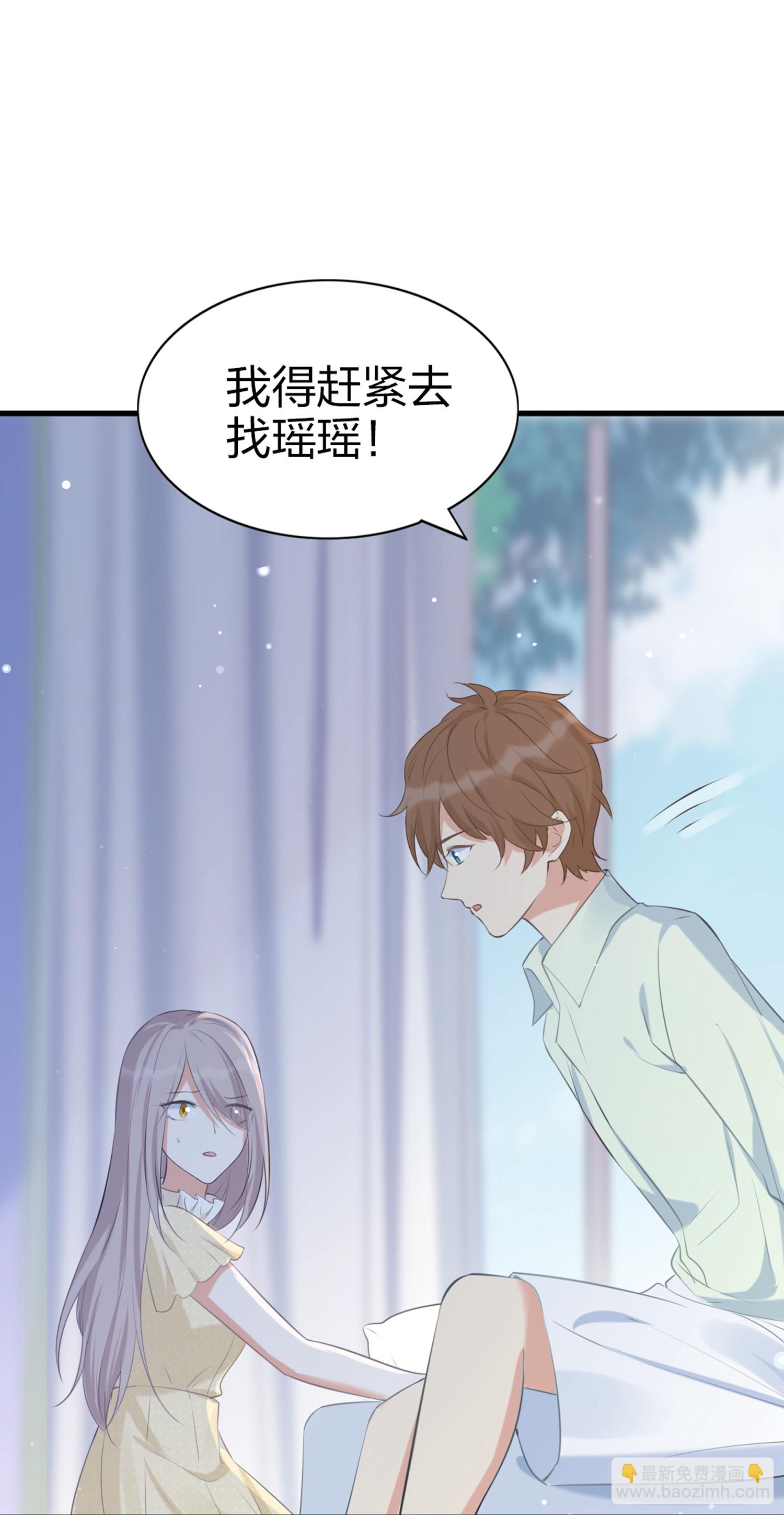 第191话 没有利用，只有心疼-第238话