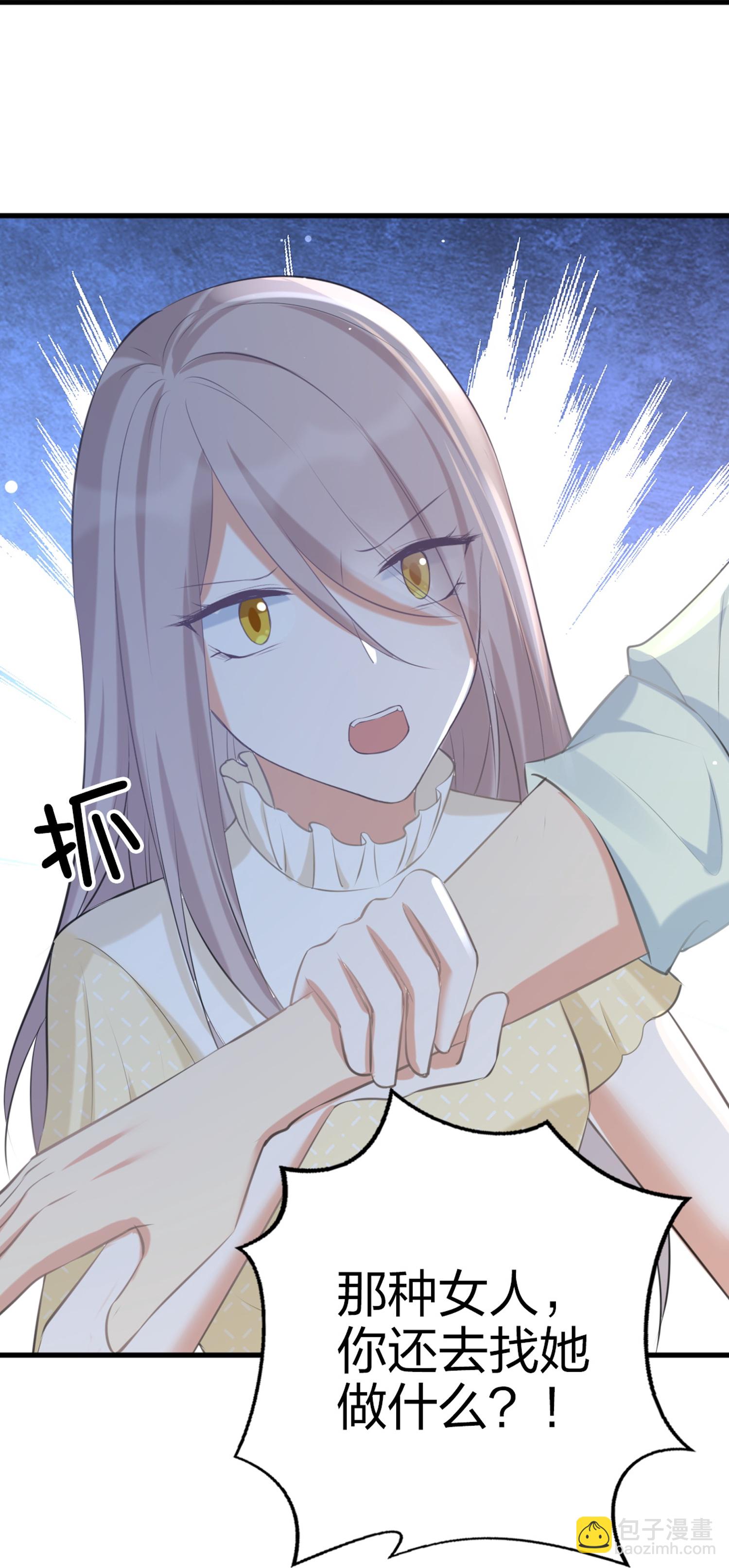 第191话 没有利用，只有心疼-第238话