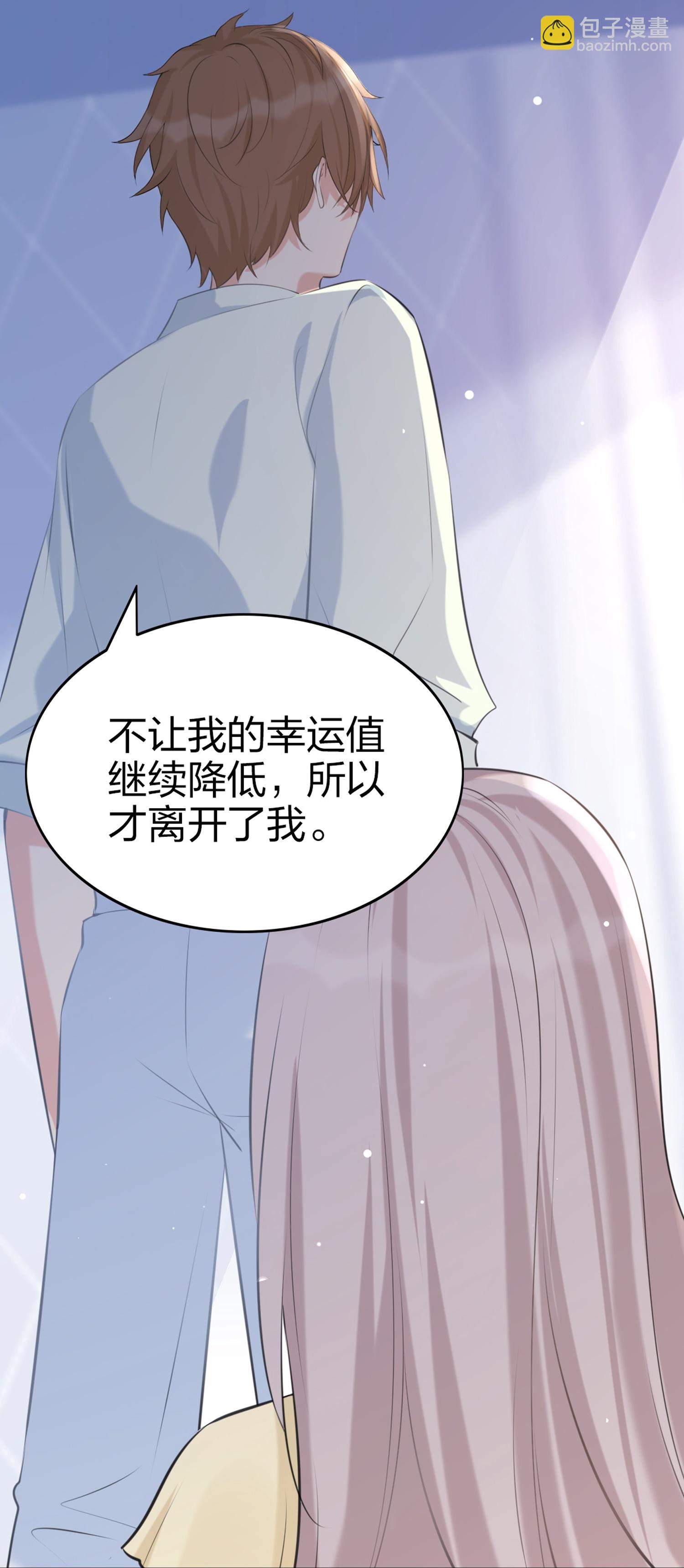 第191话 没有利用，只有心疼-第238话
