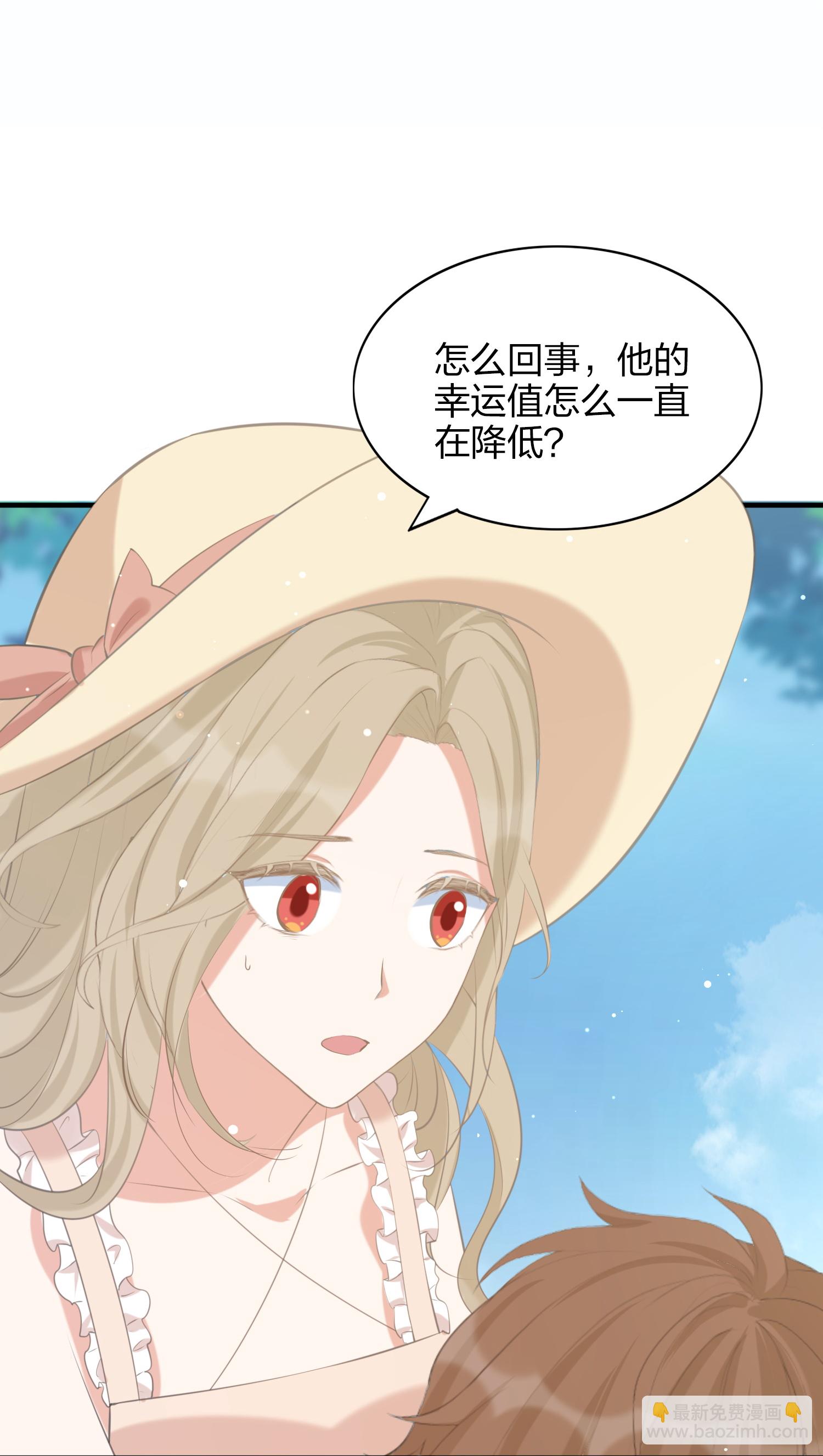 第191话 没有利用，只有心疼-第238话