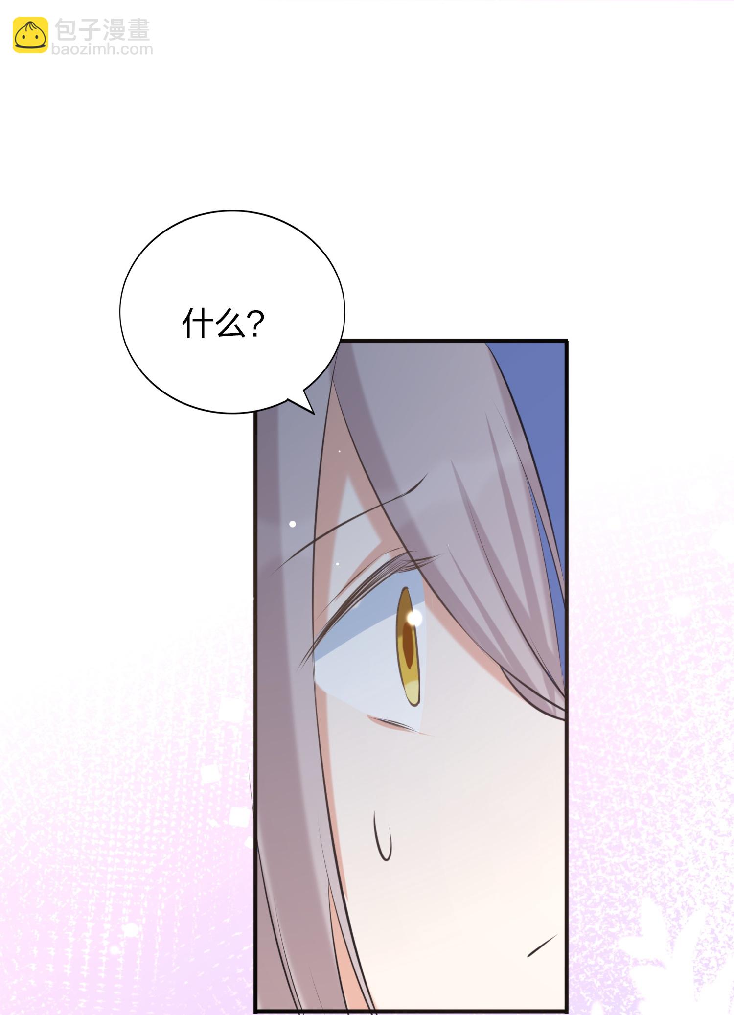 第191话 没有利用，只有心疼-第238话